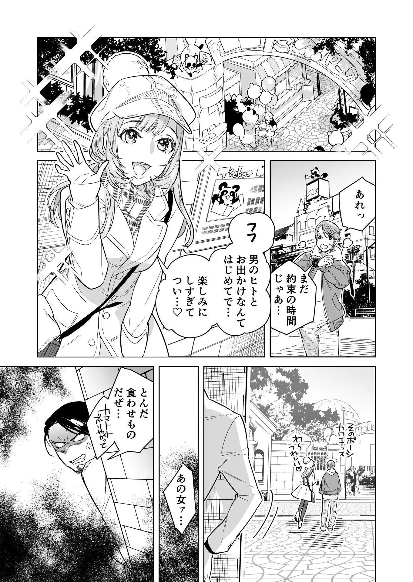 P3