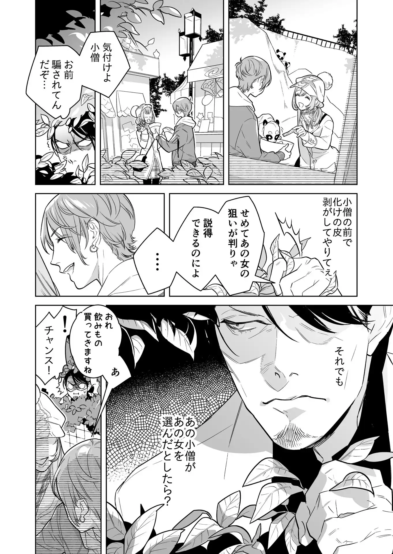 P4