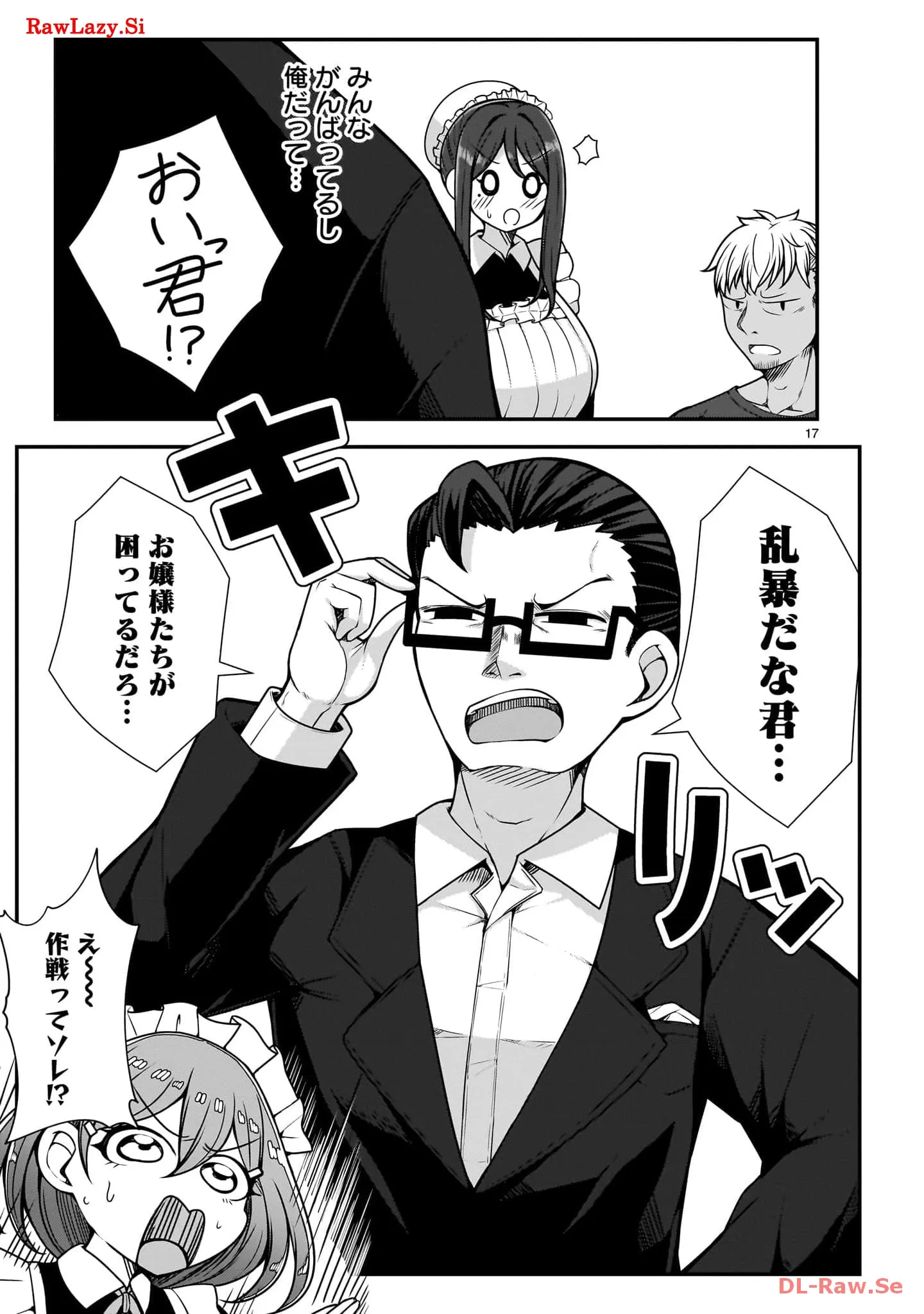P17