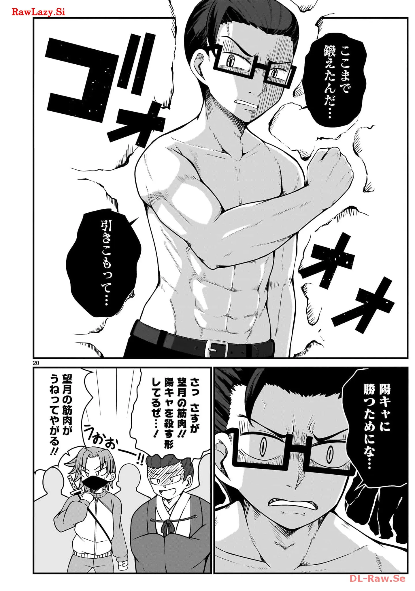 P20