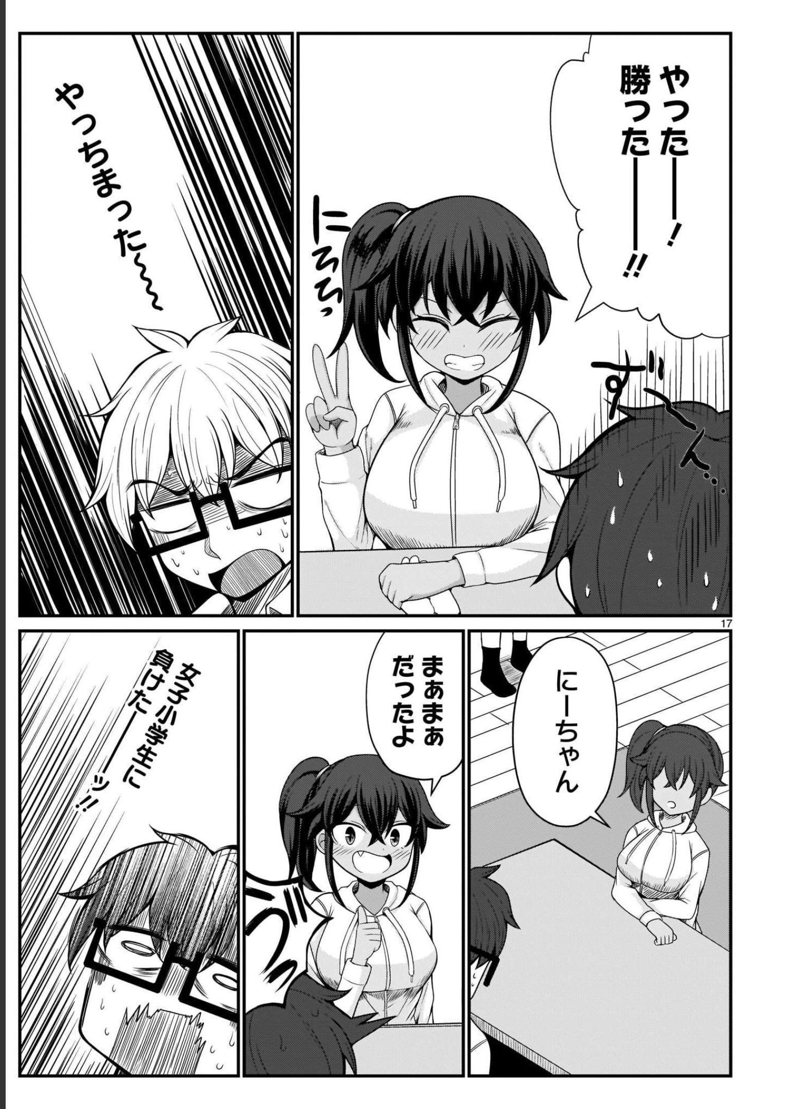 P17