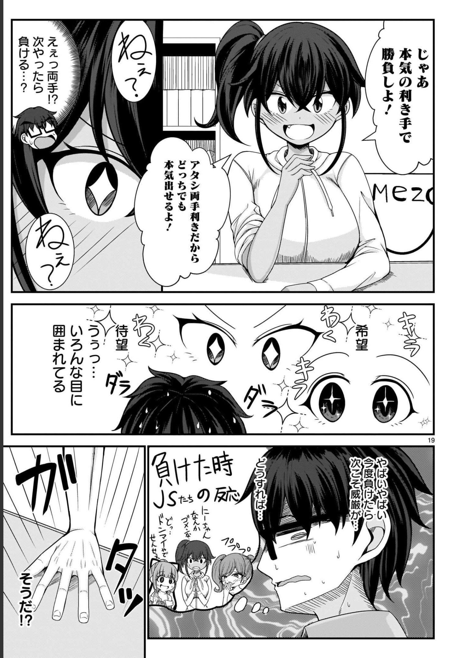 P19
