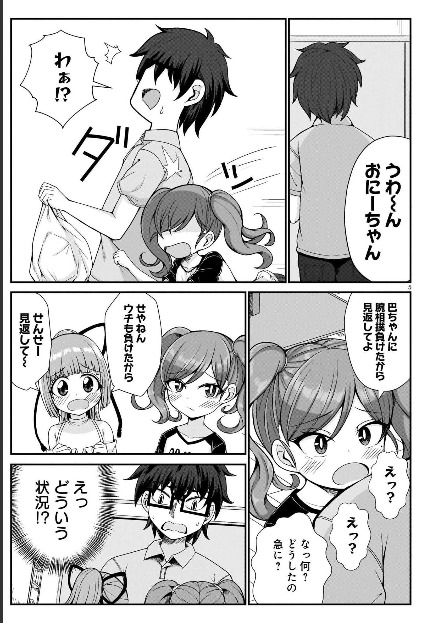 P5
