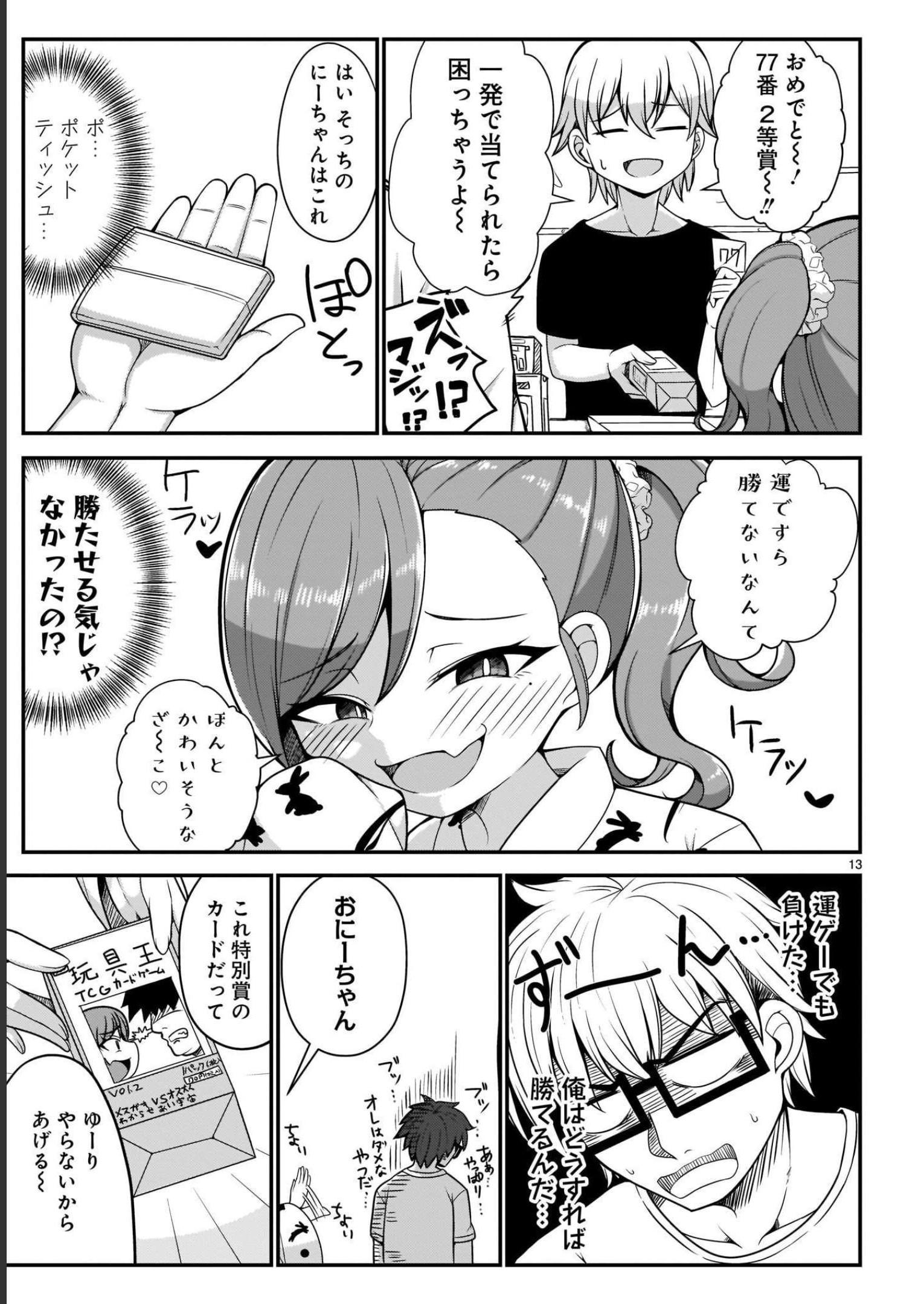 P13