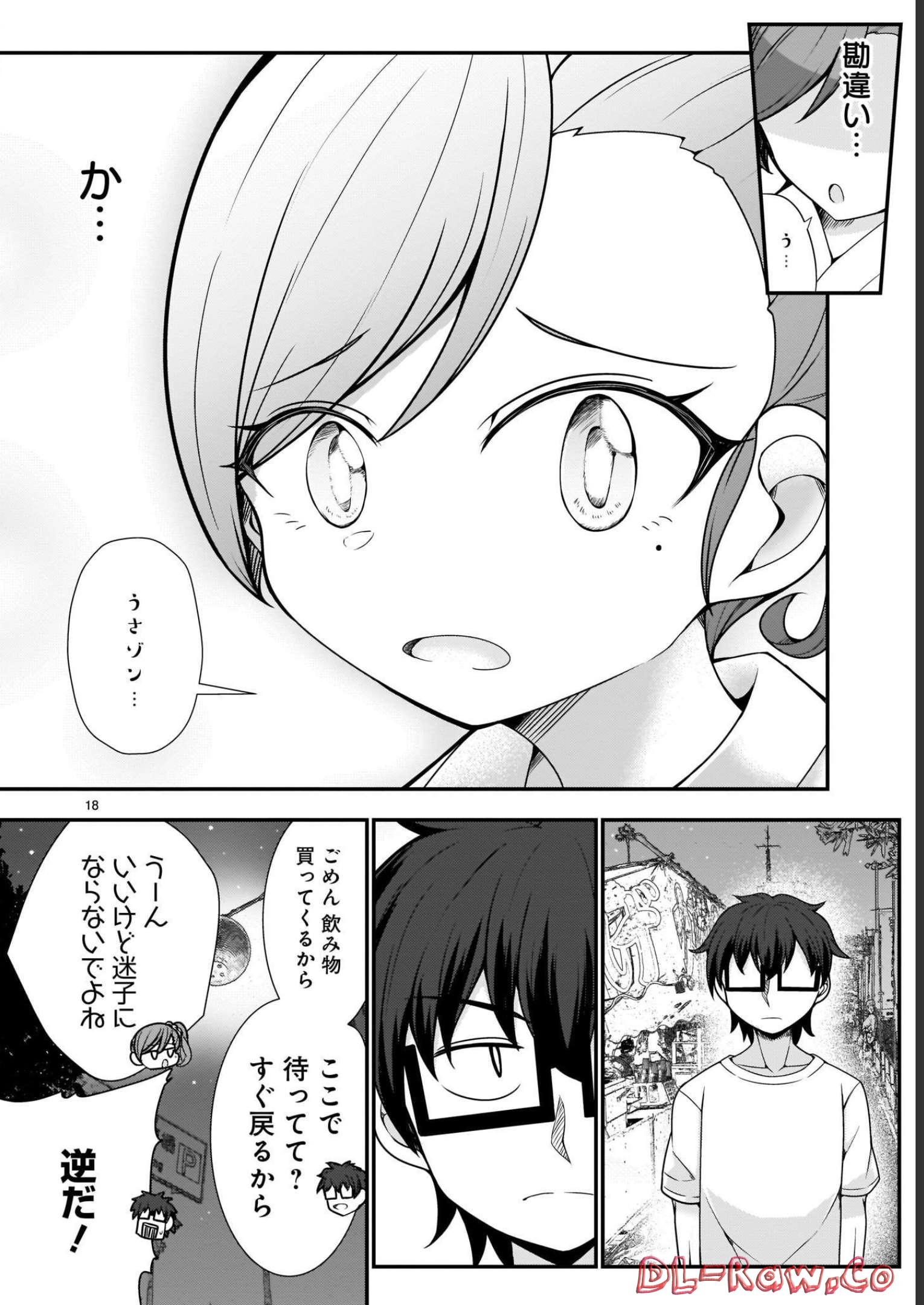 P18