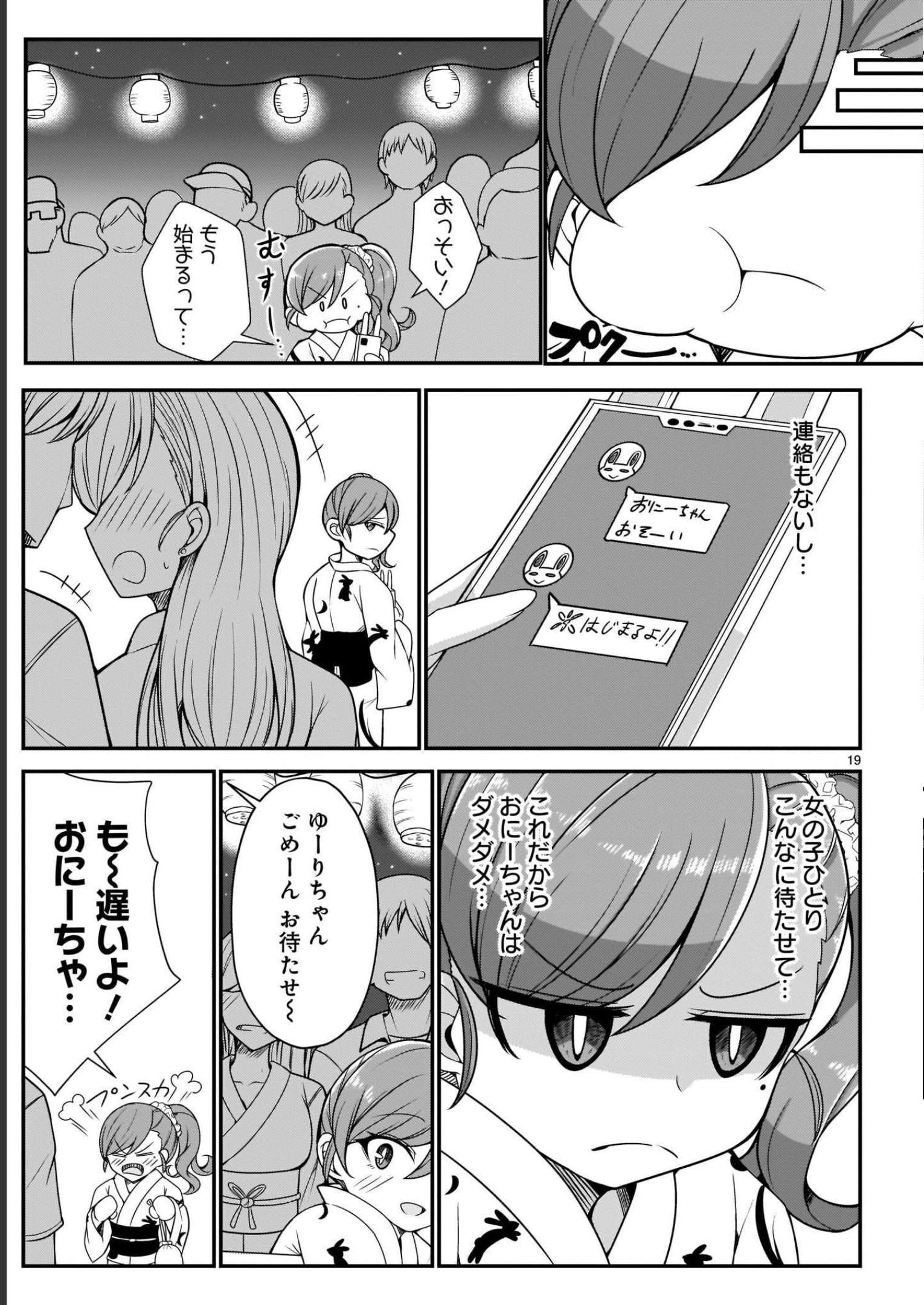 P19