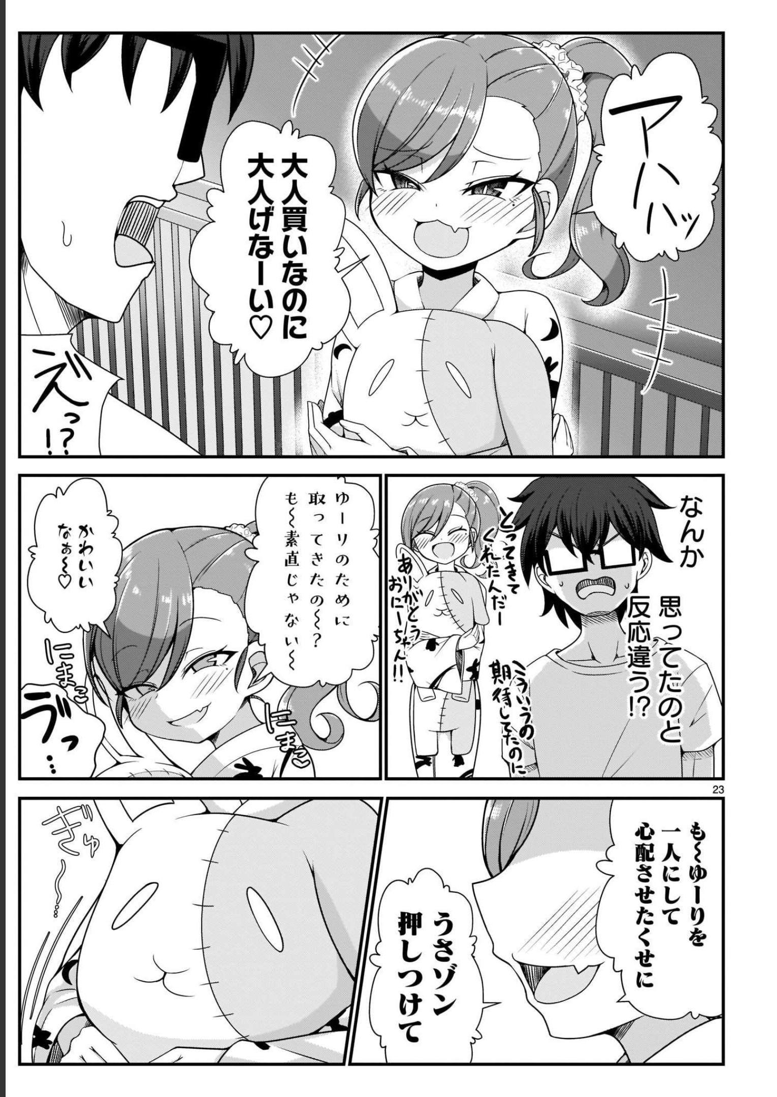 P23