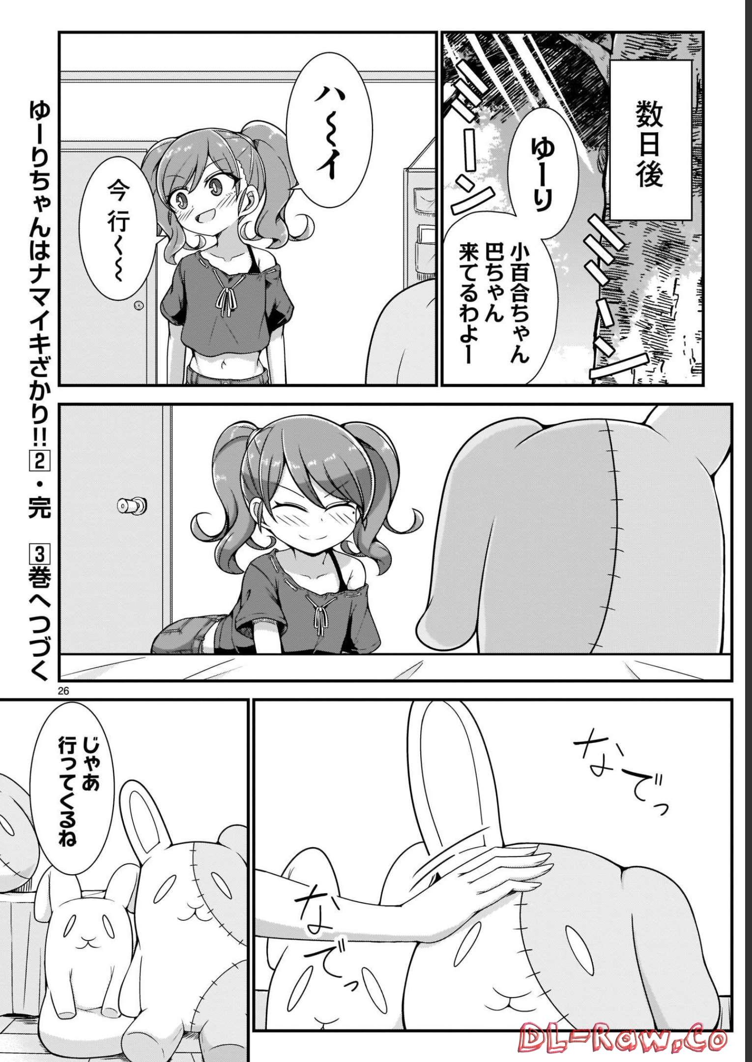 P26