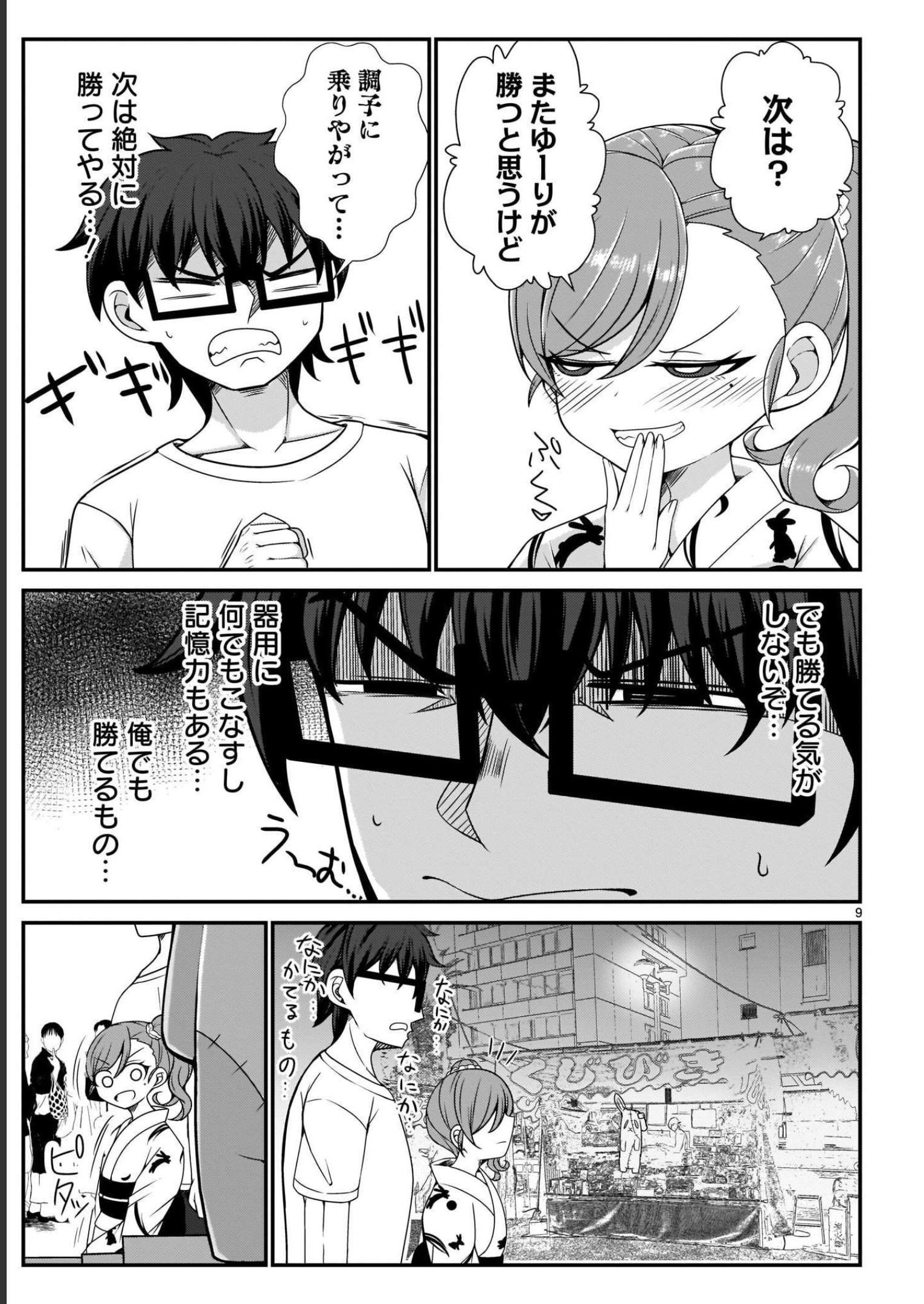 P9