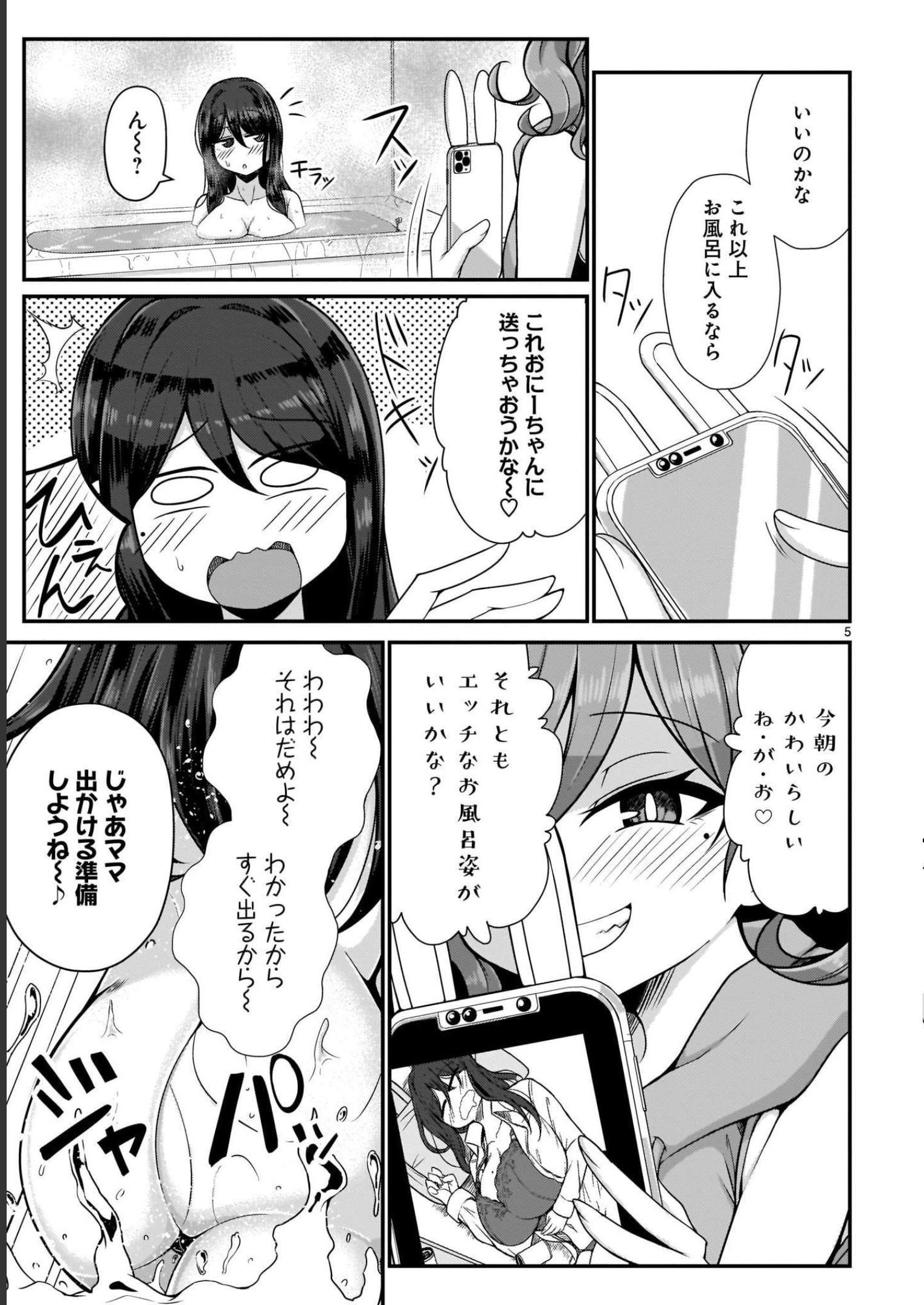 P5