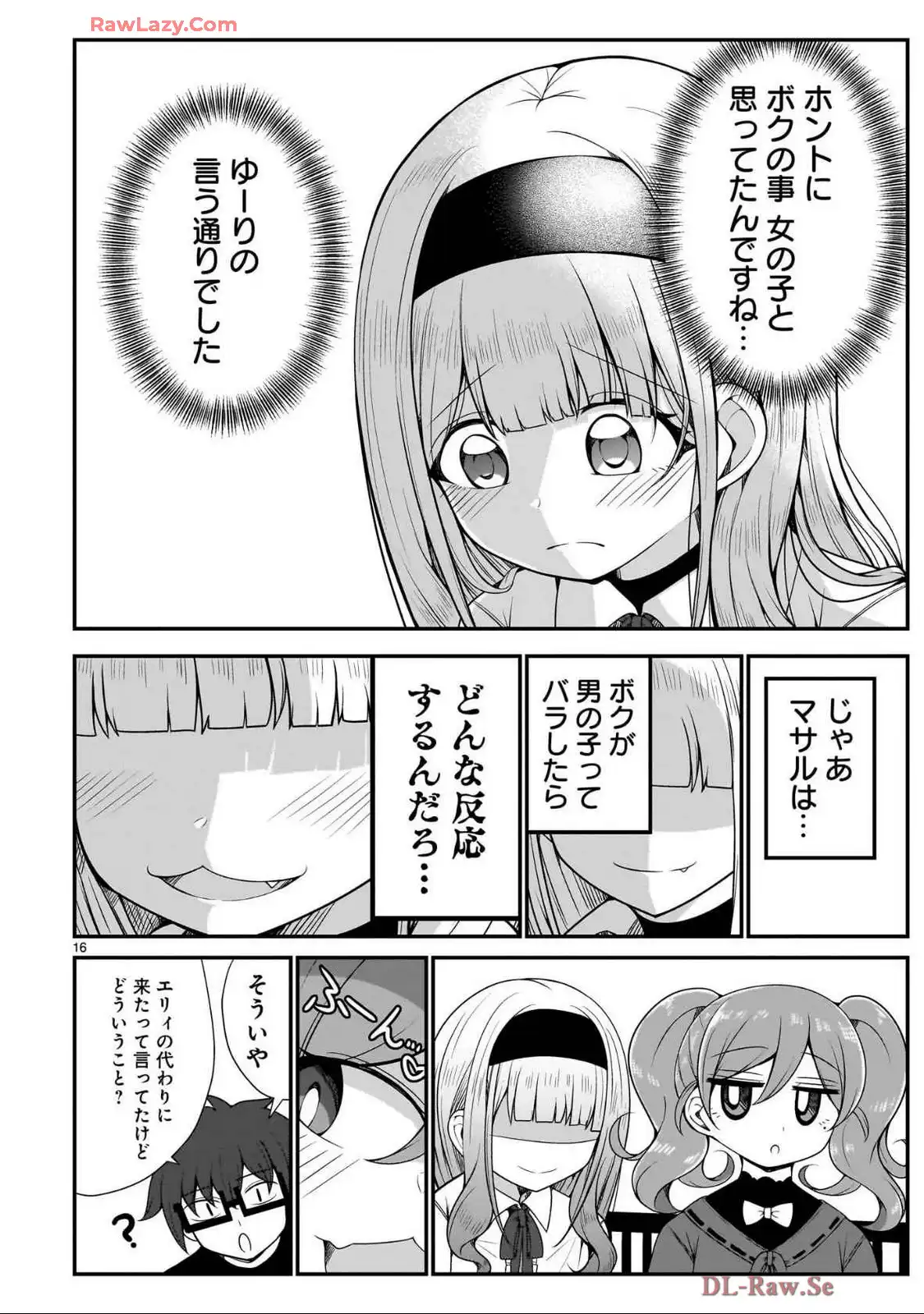 P16