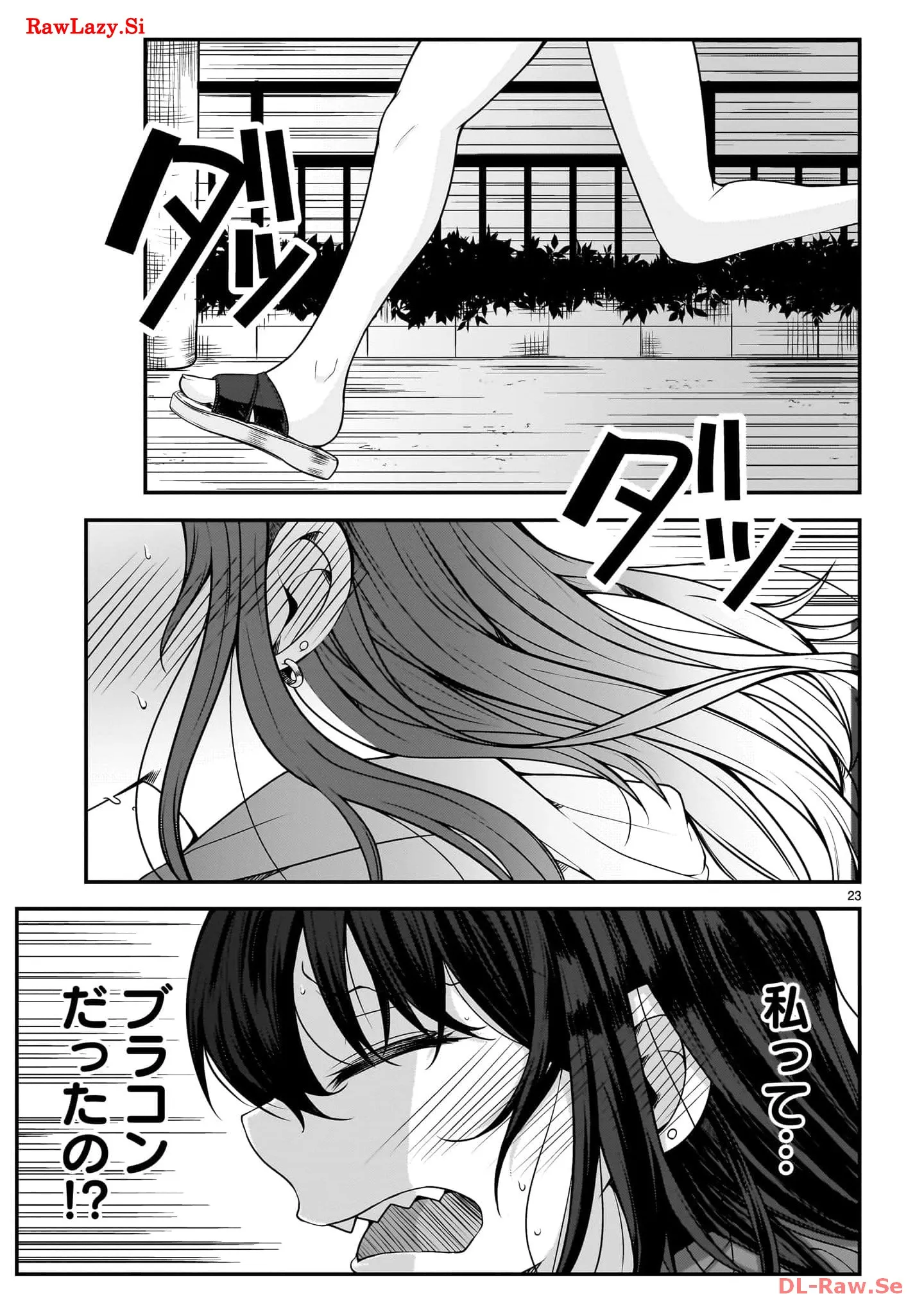 P23