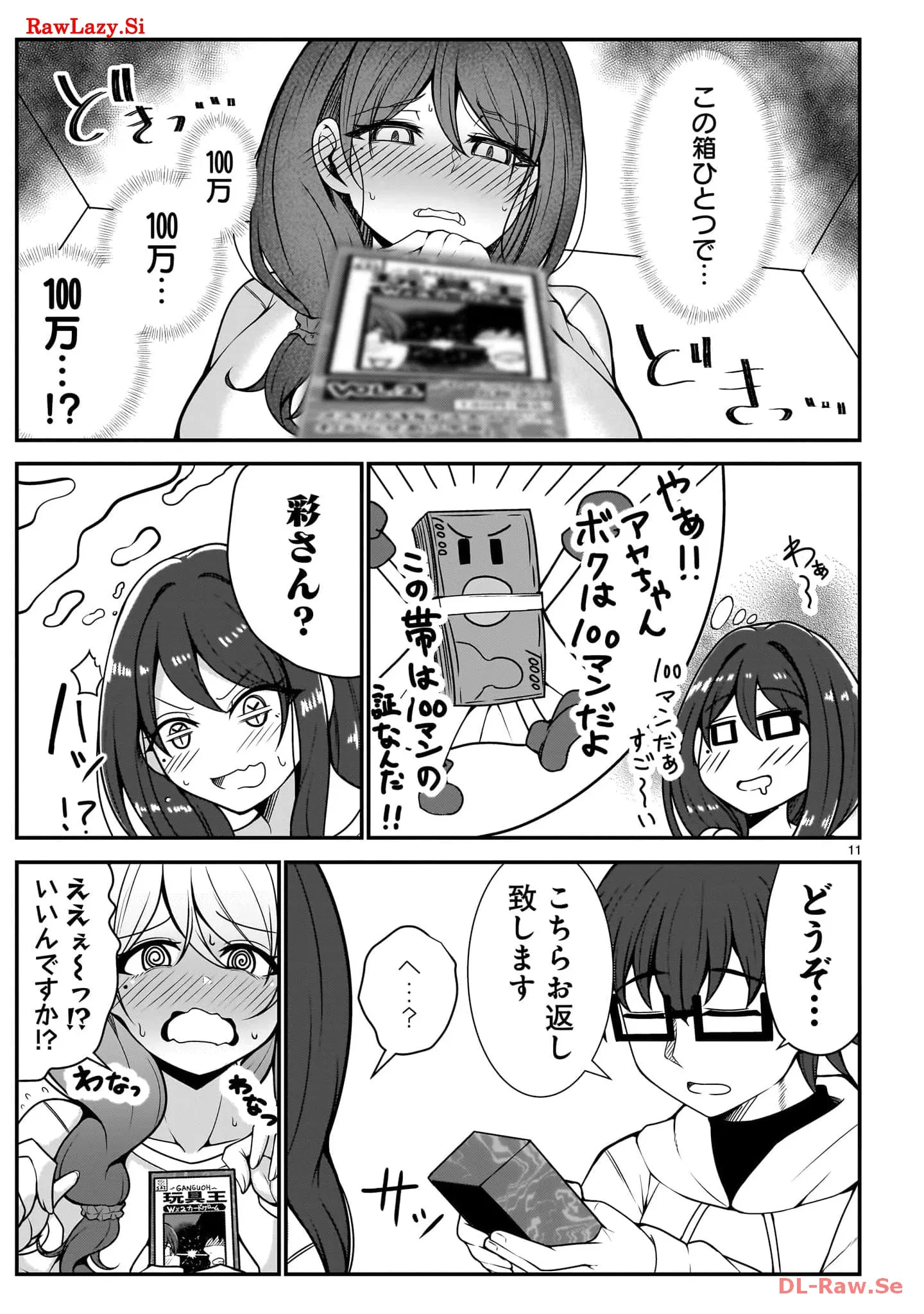 P11
