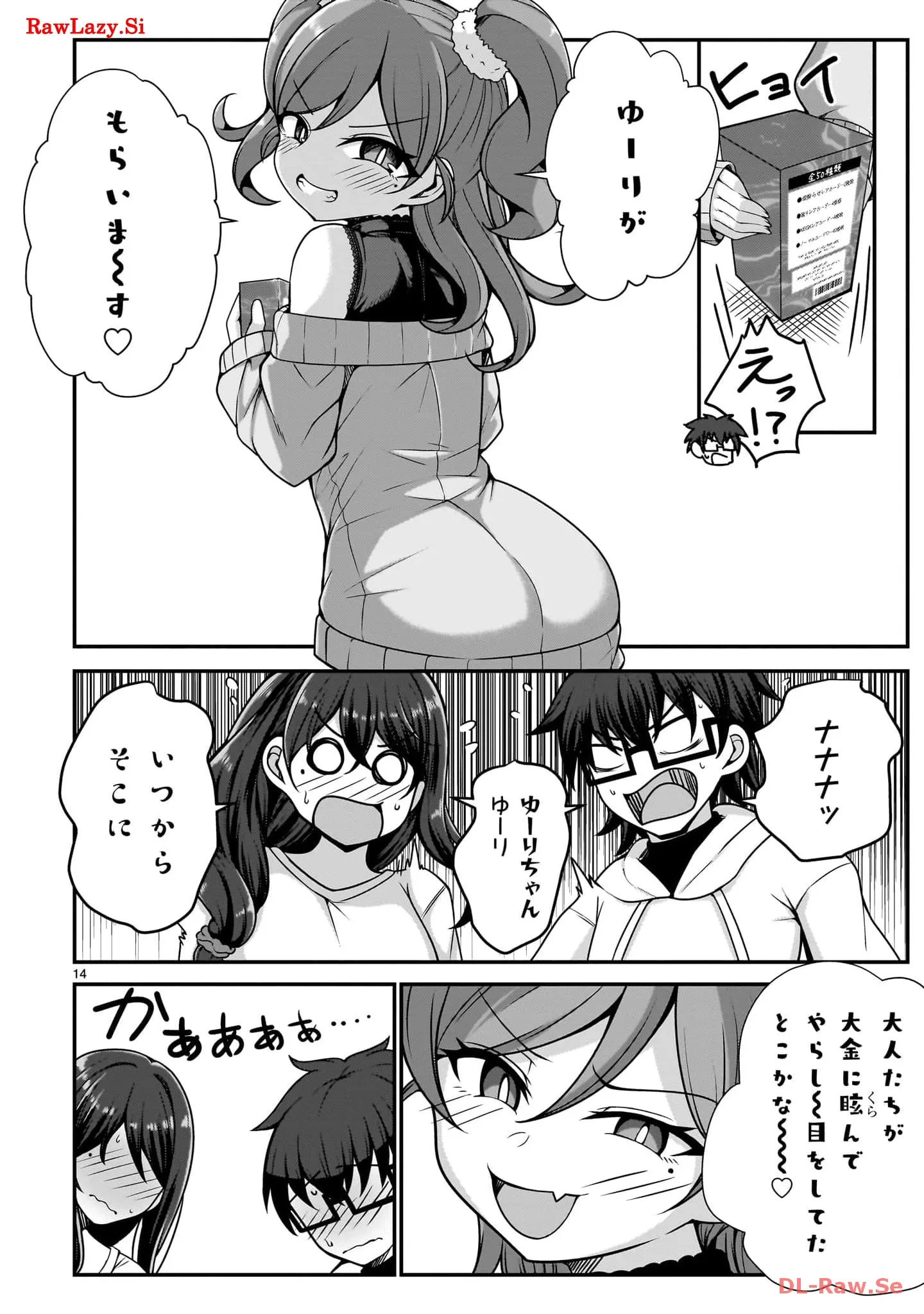 P14