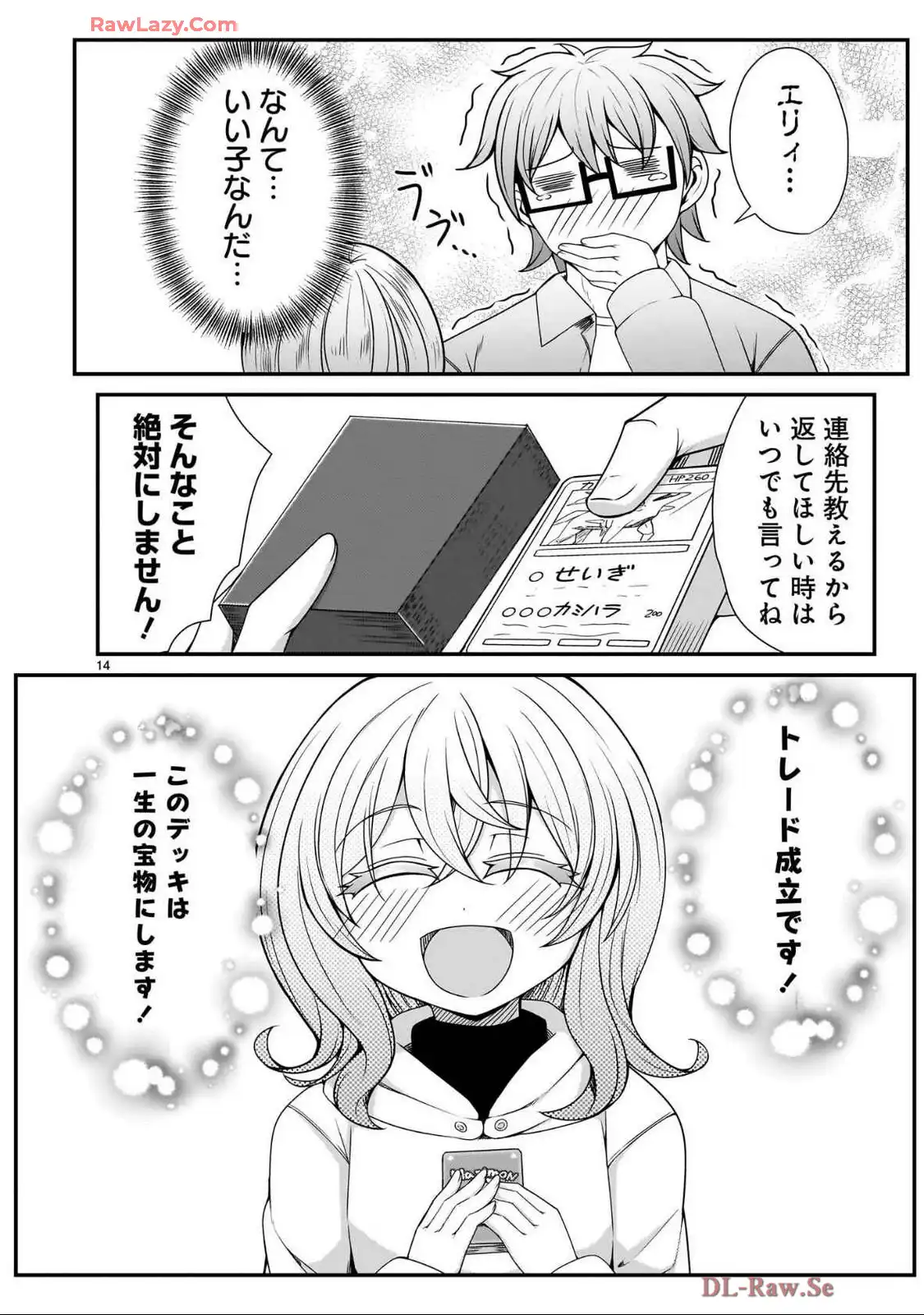 P14