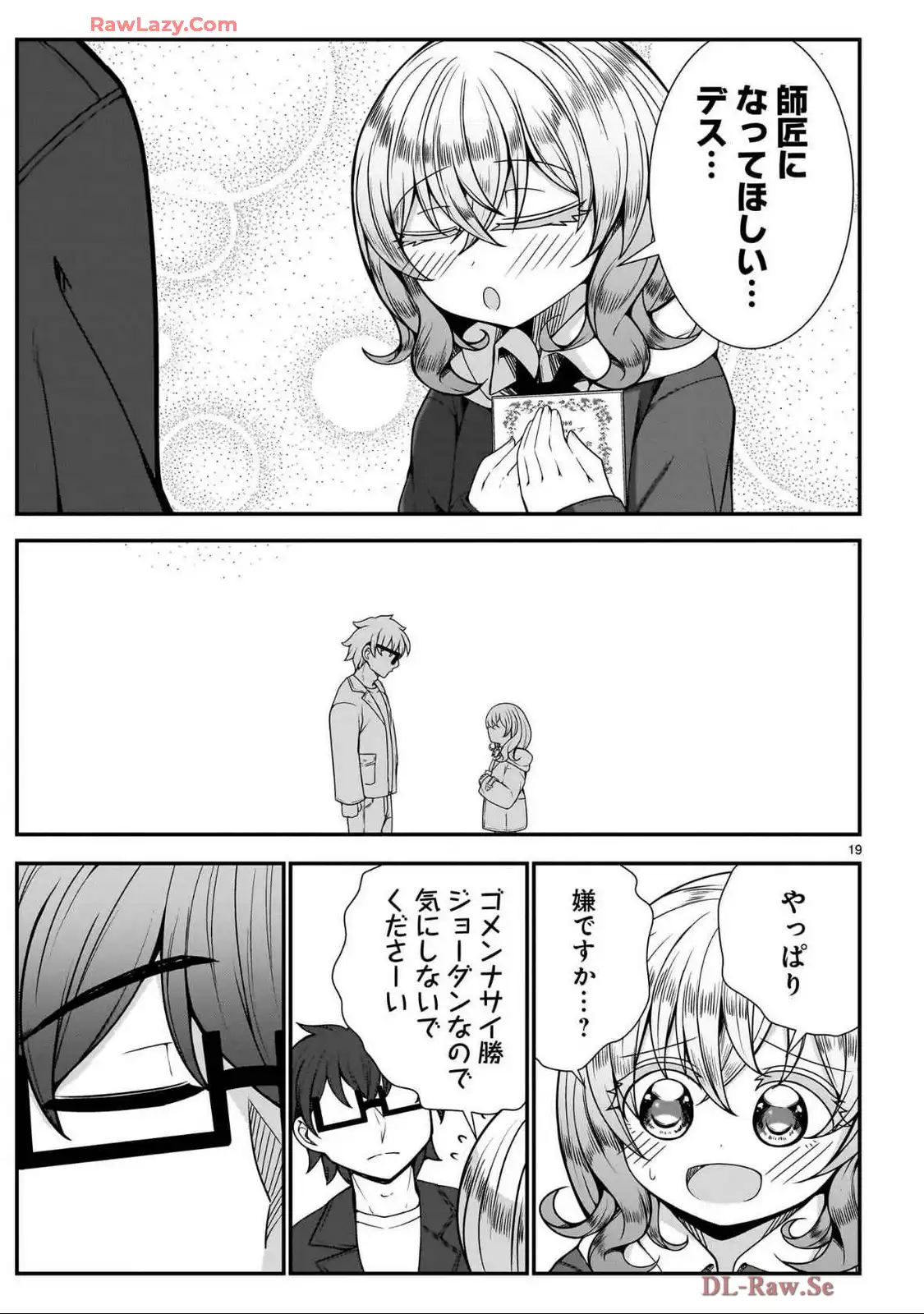 P19
