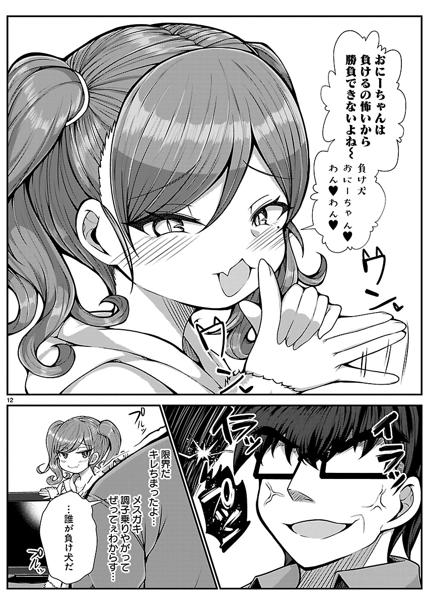 P12