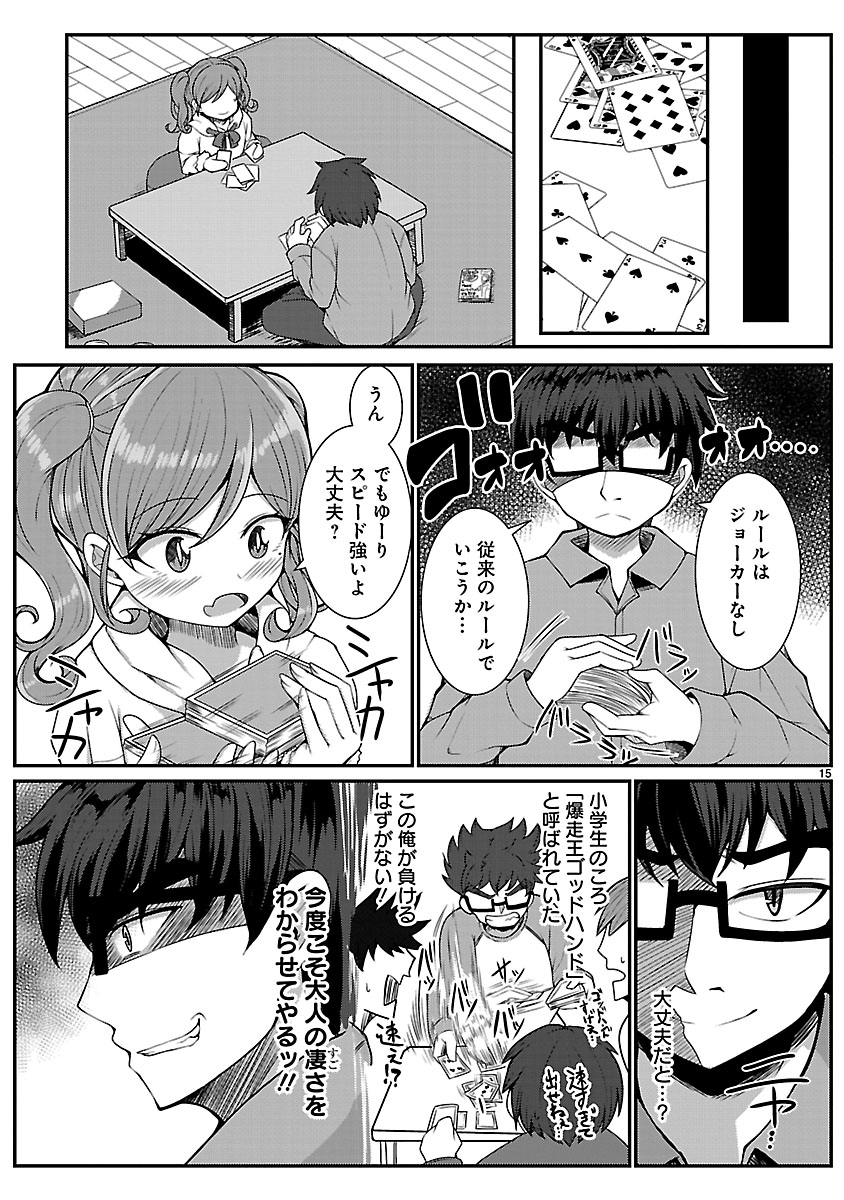 P15