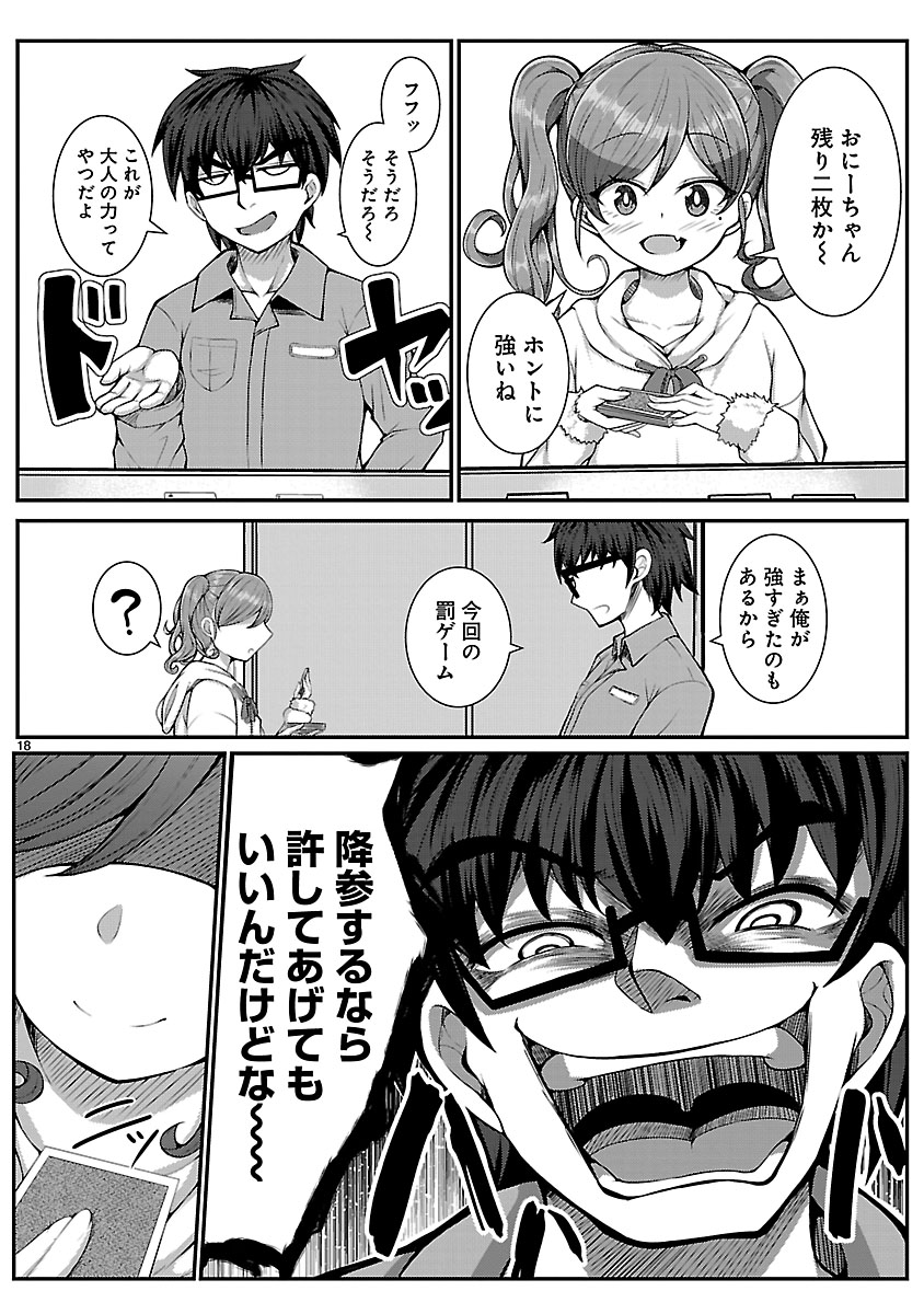 P18
