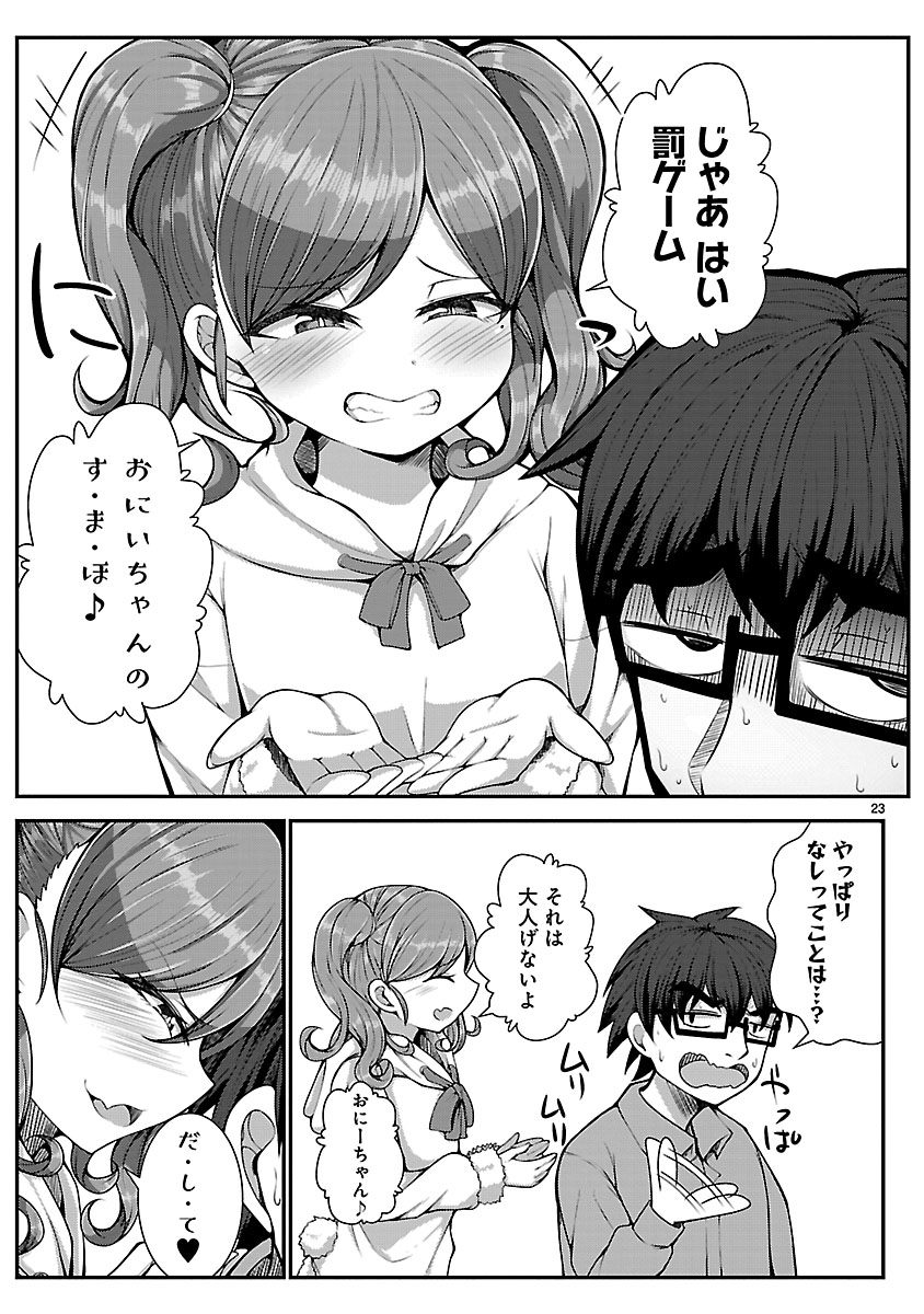 P23