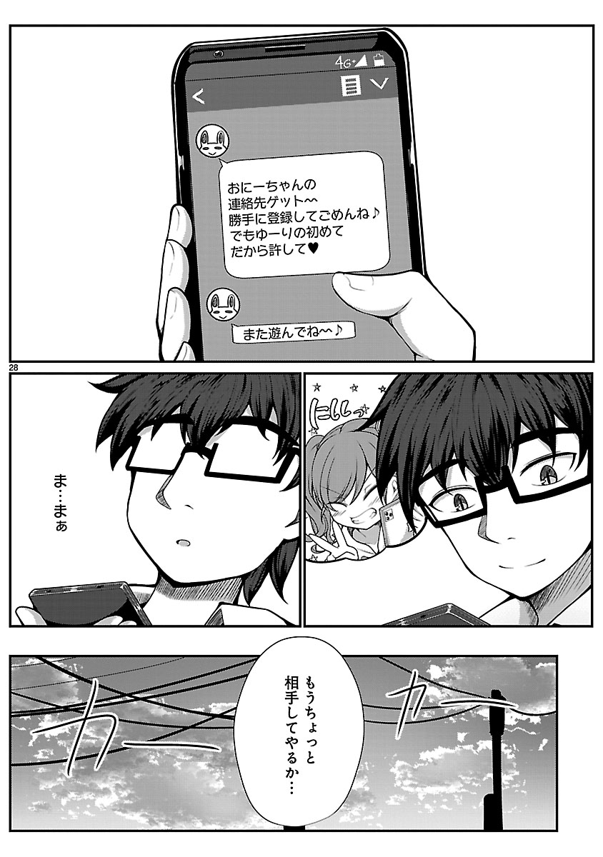P28