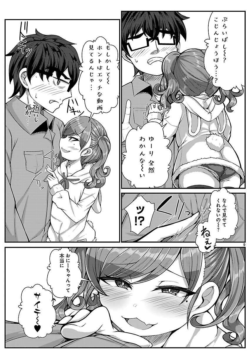 P9