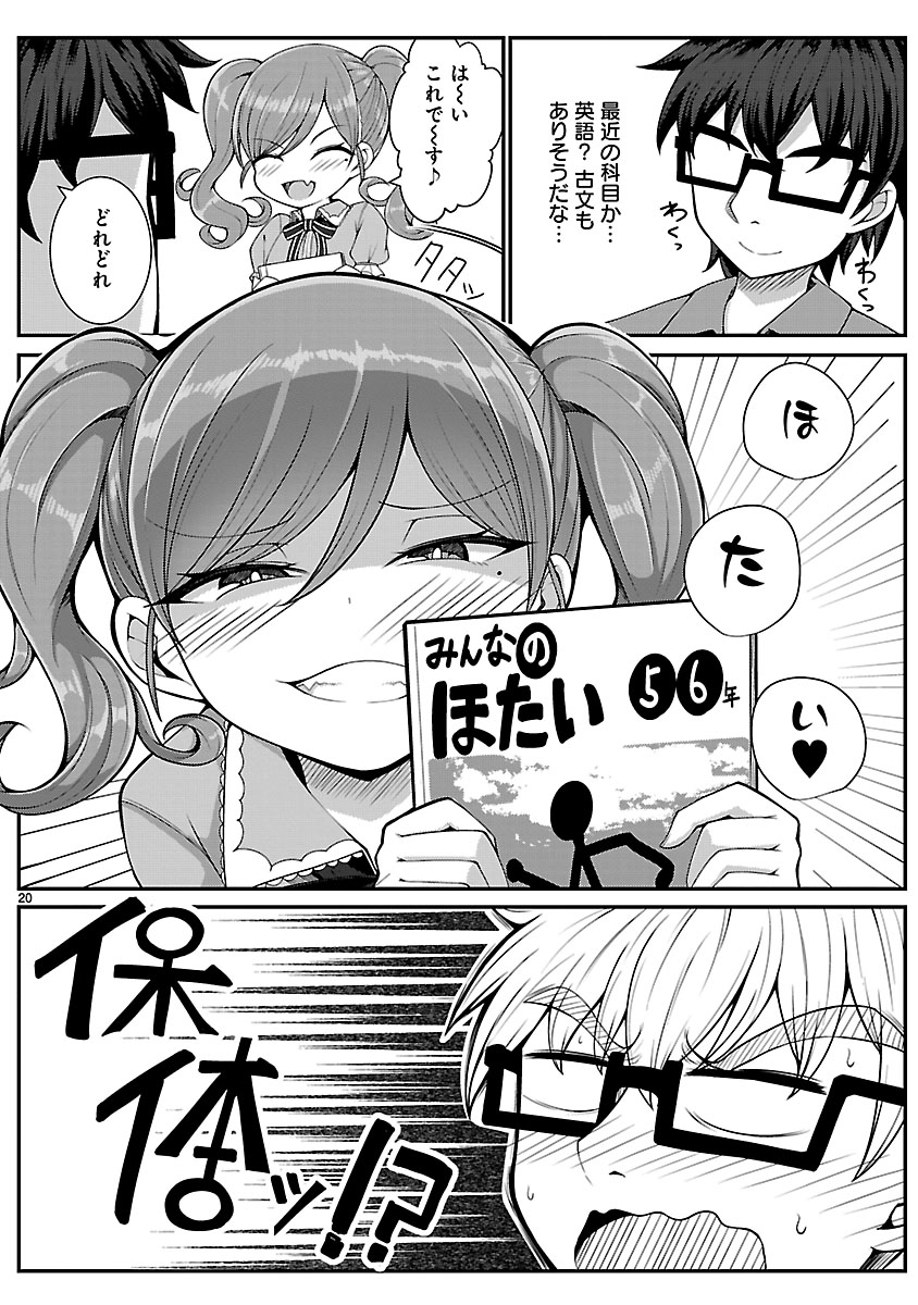 P20