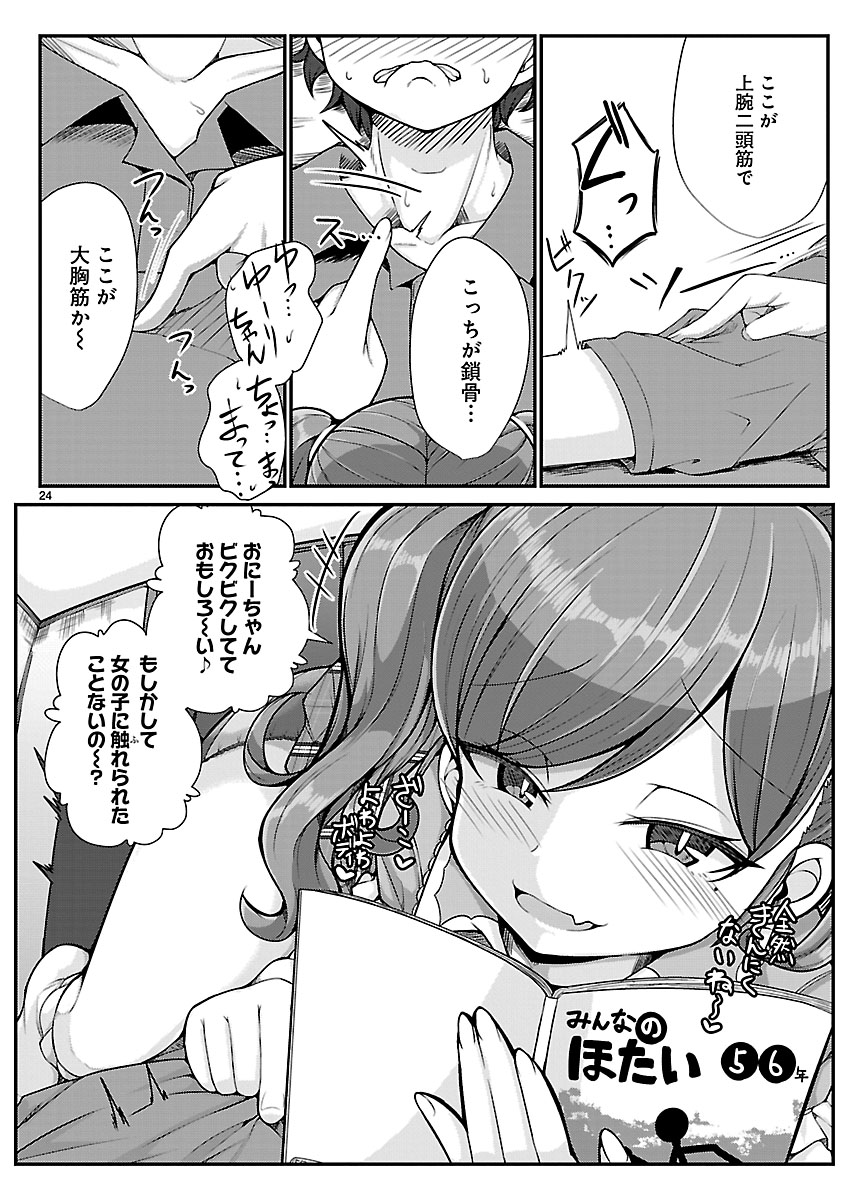 P24