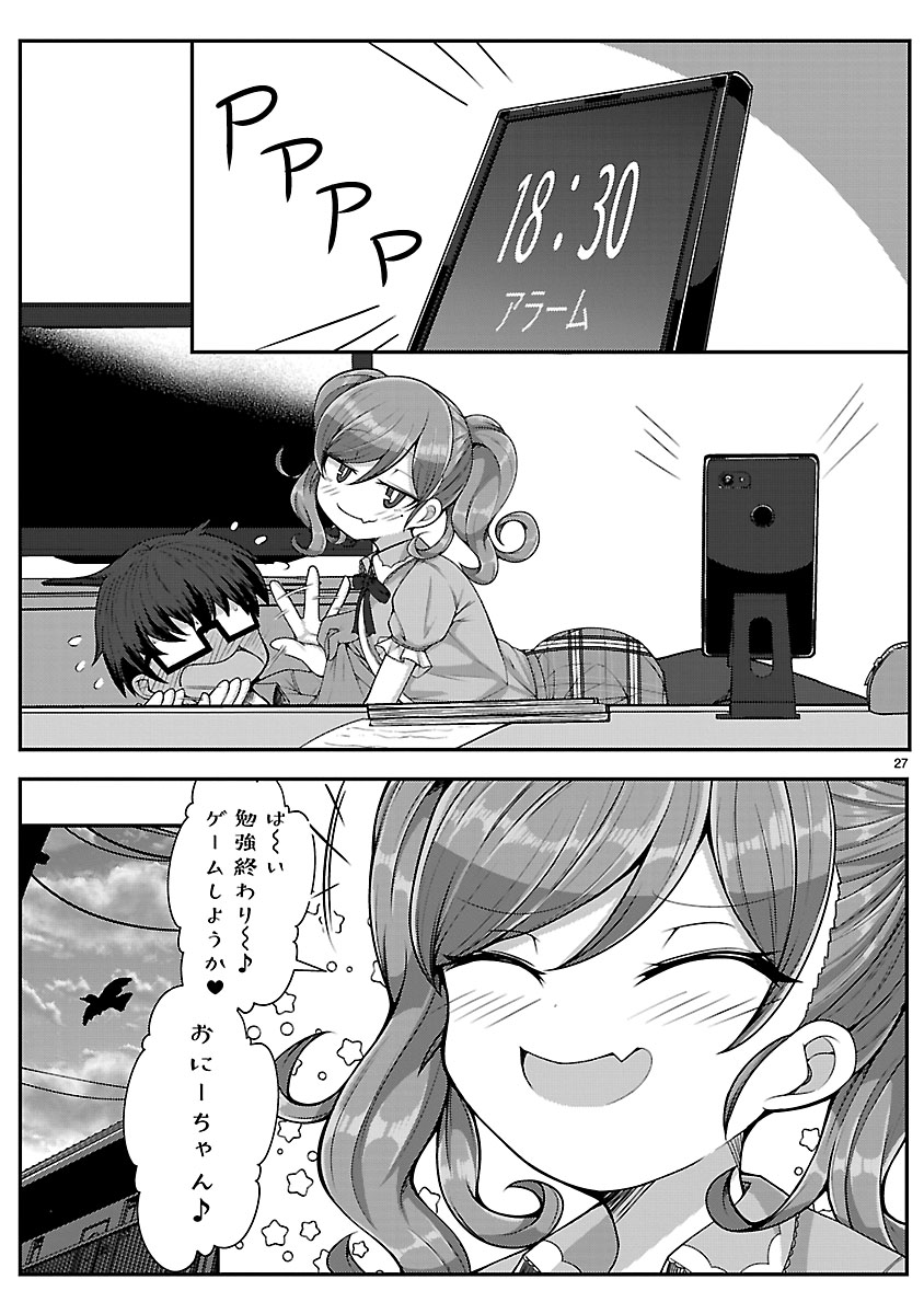 P27