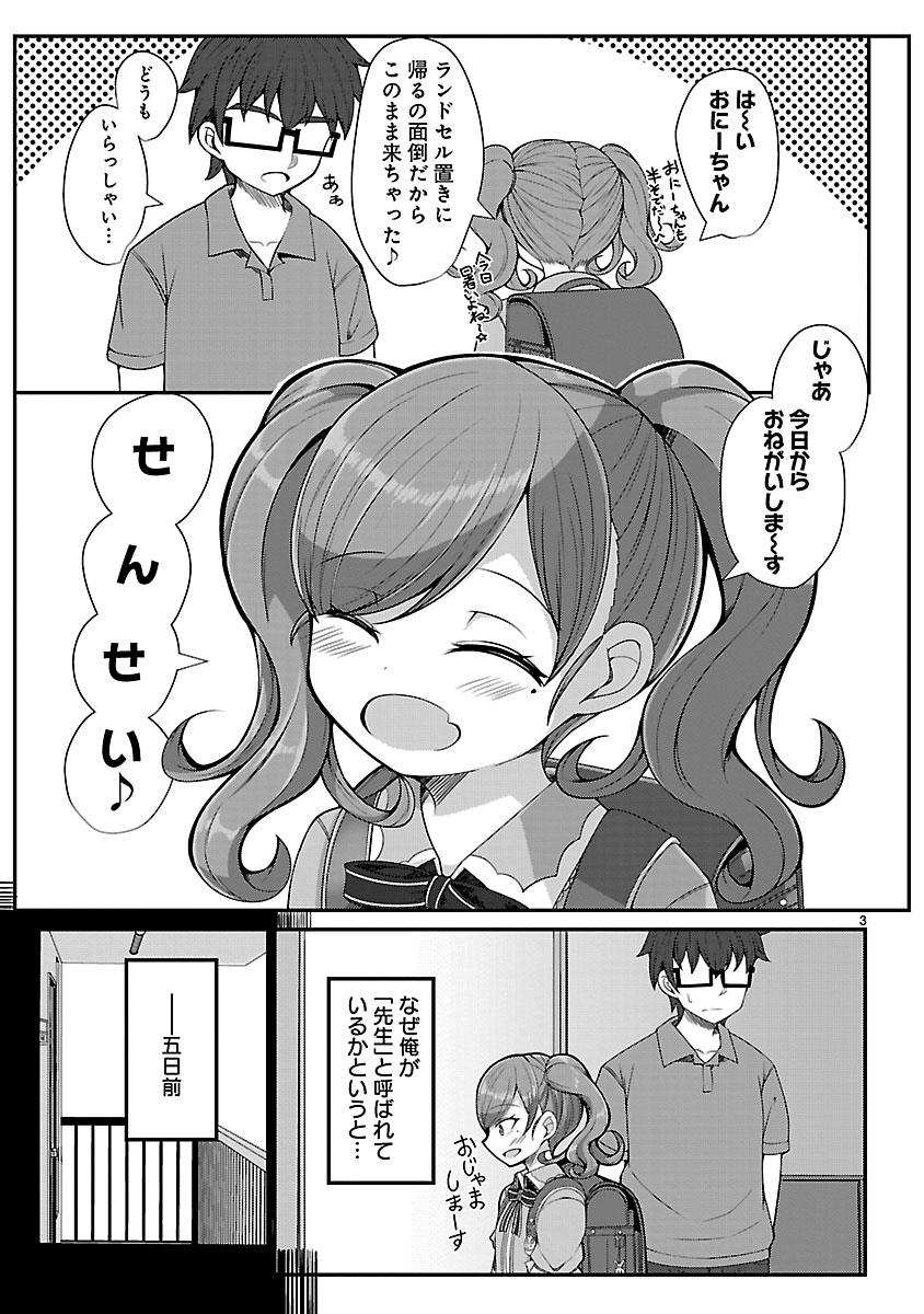 P3