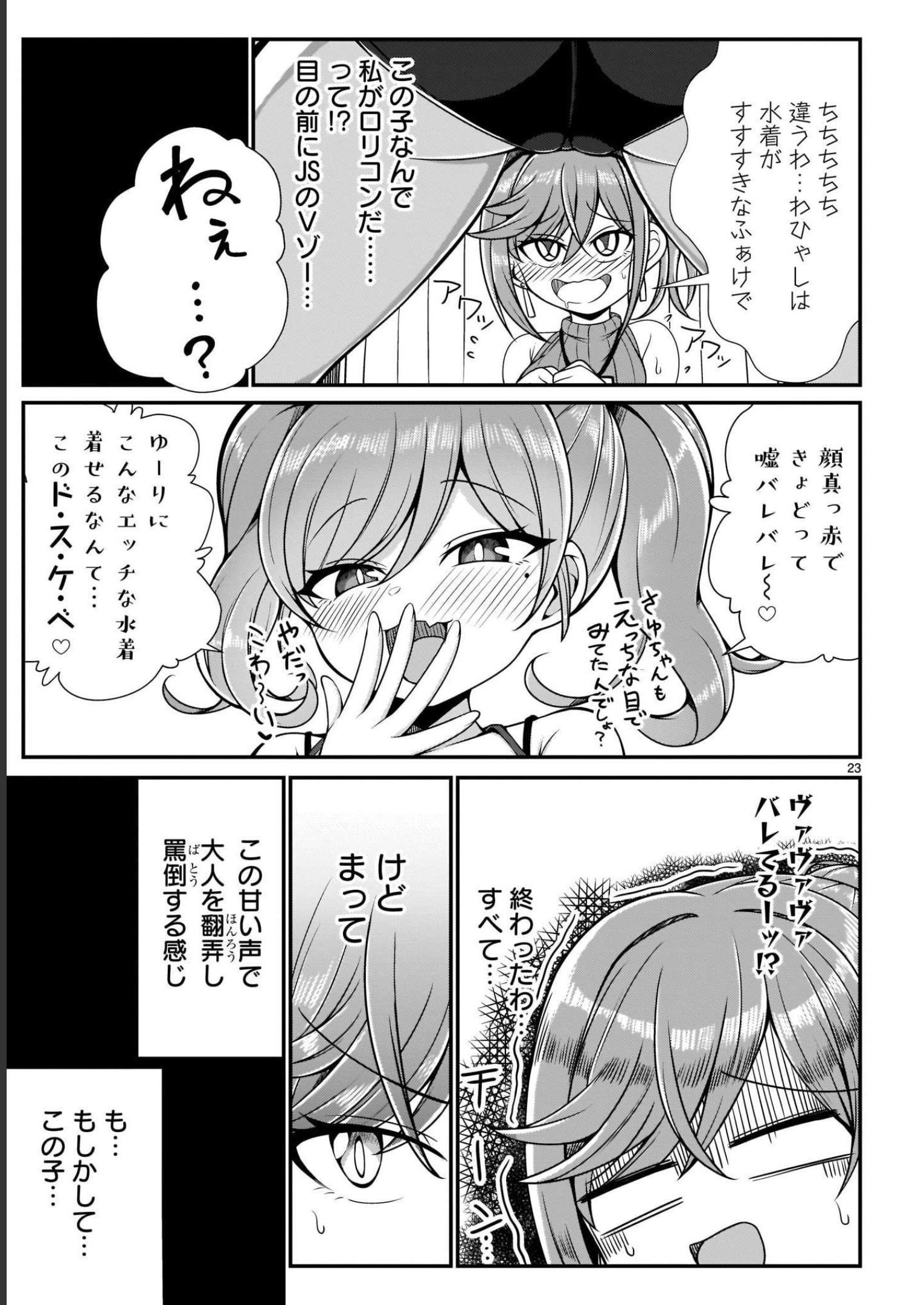 P23