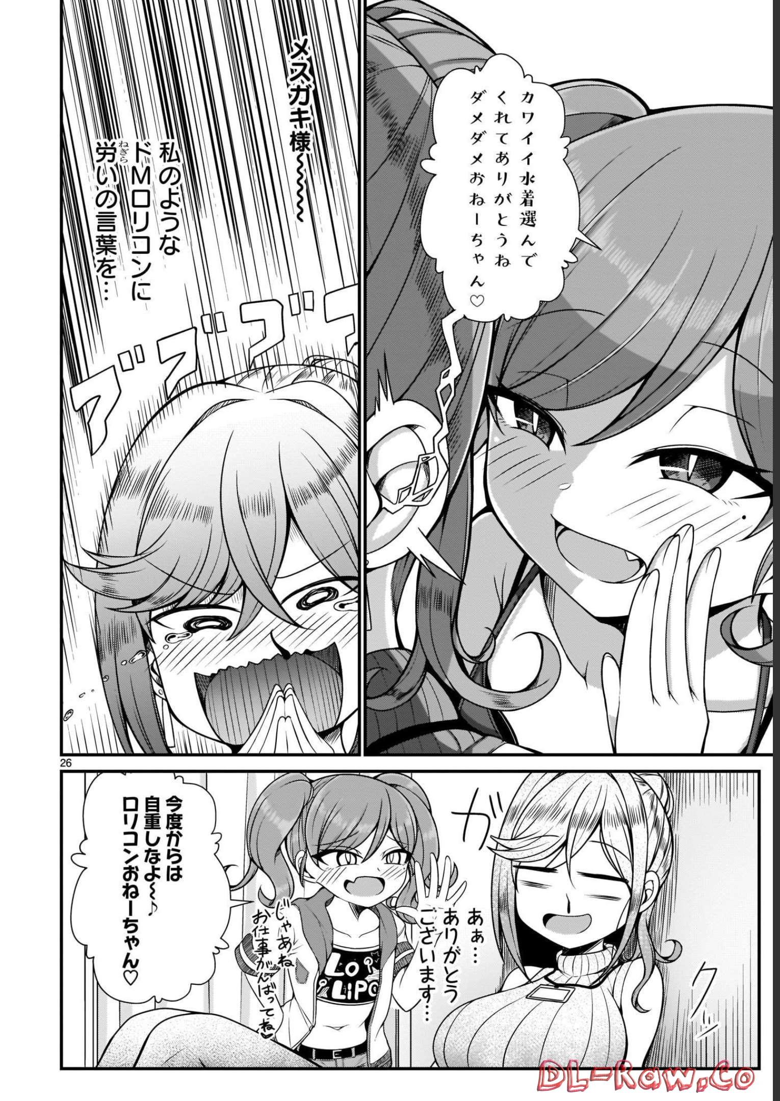 P26