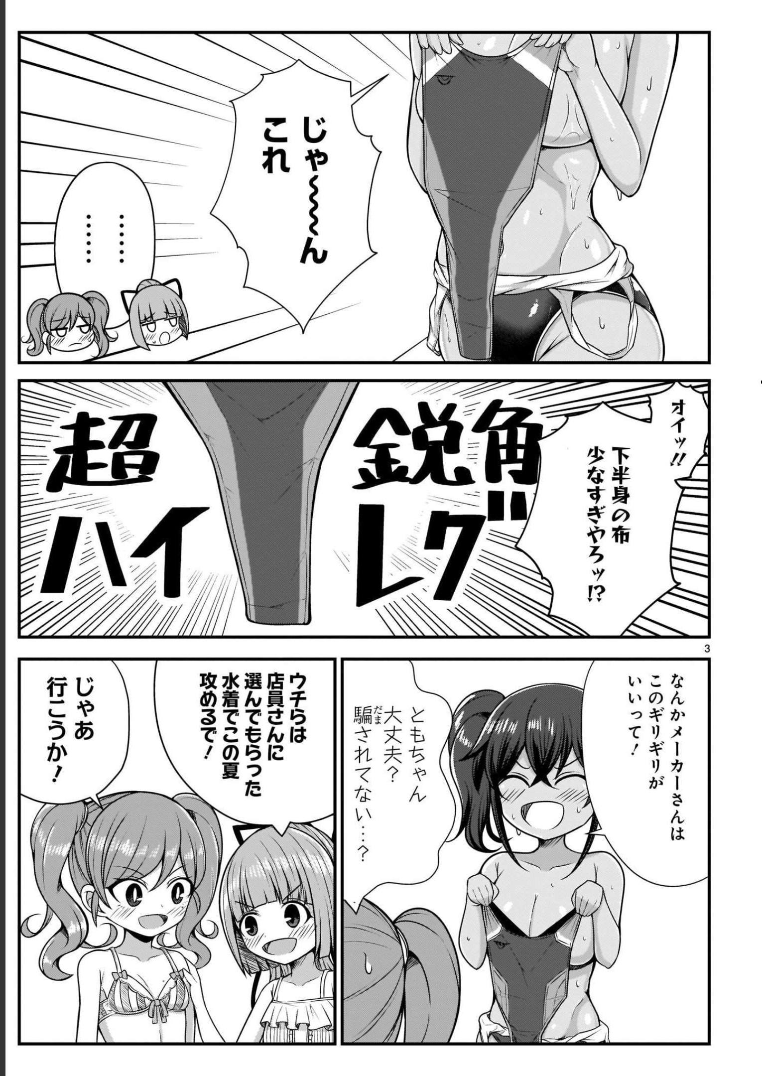 P3
