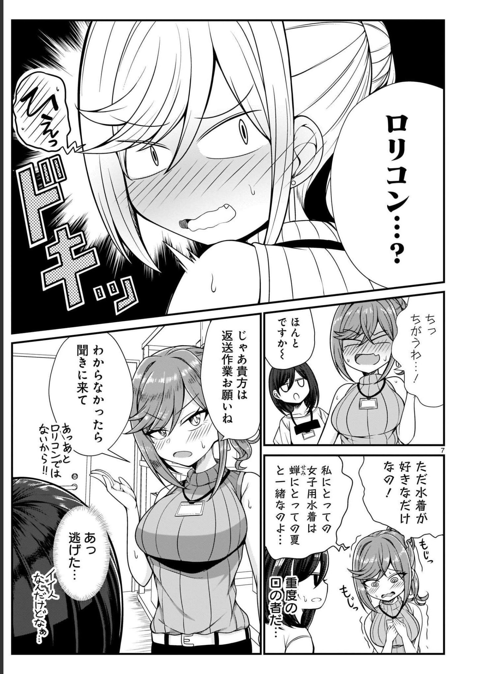 P7