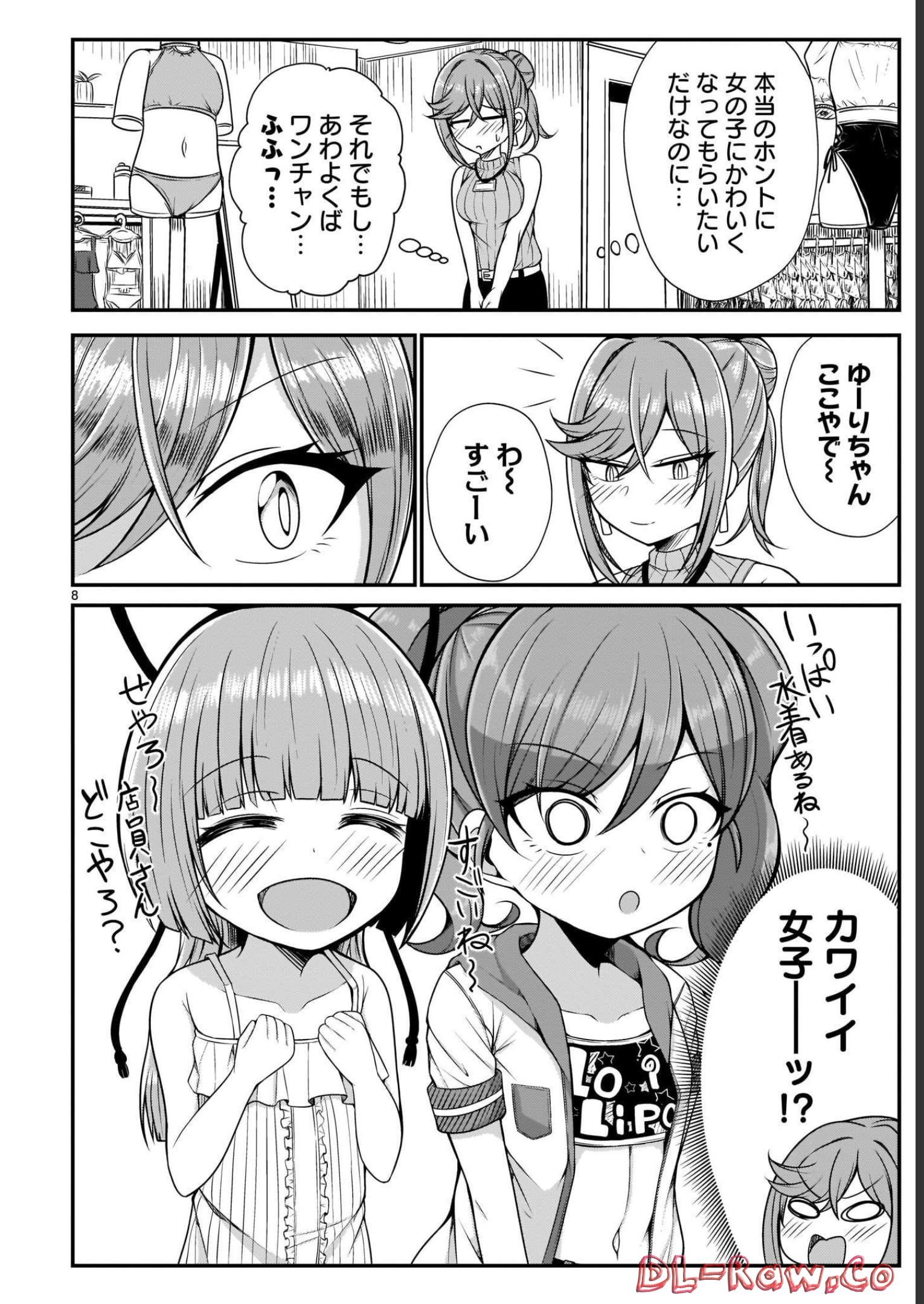 P8