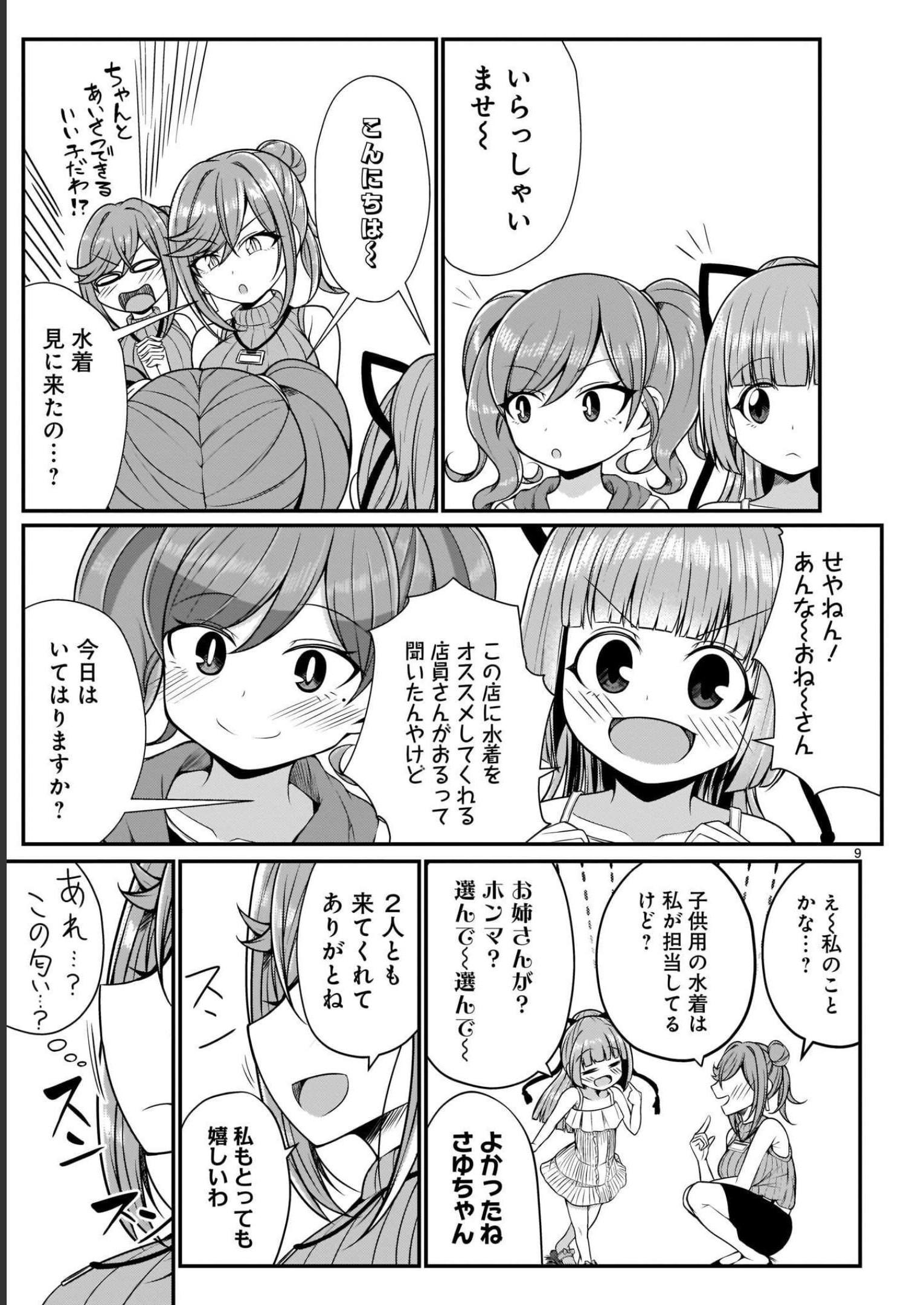 P9