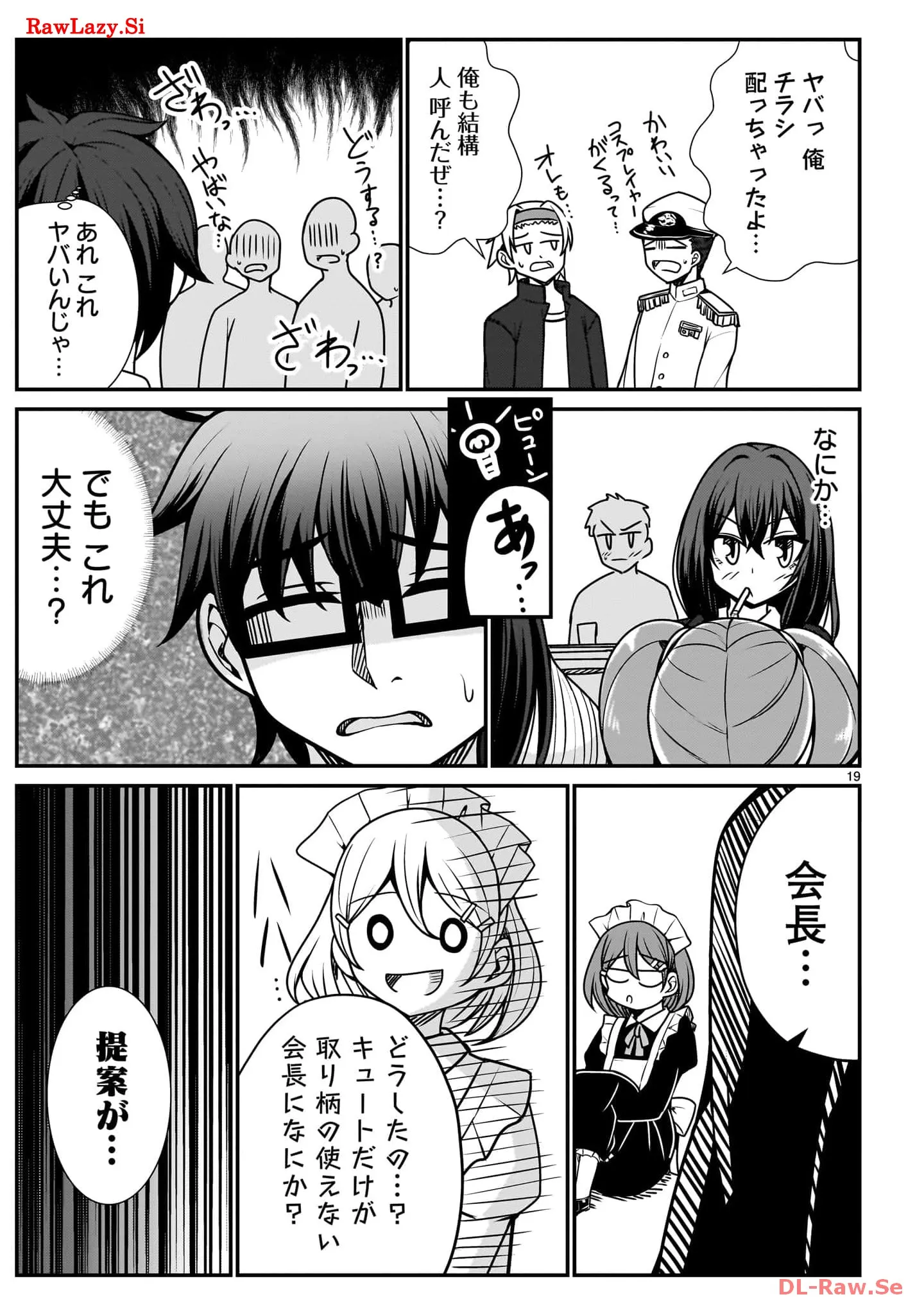 P19