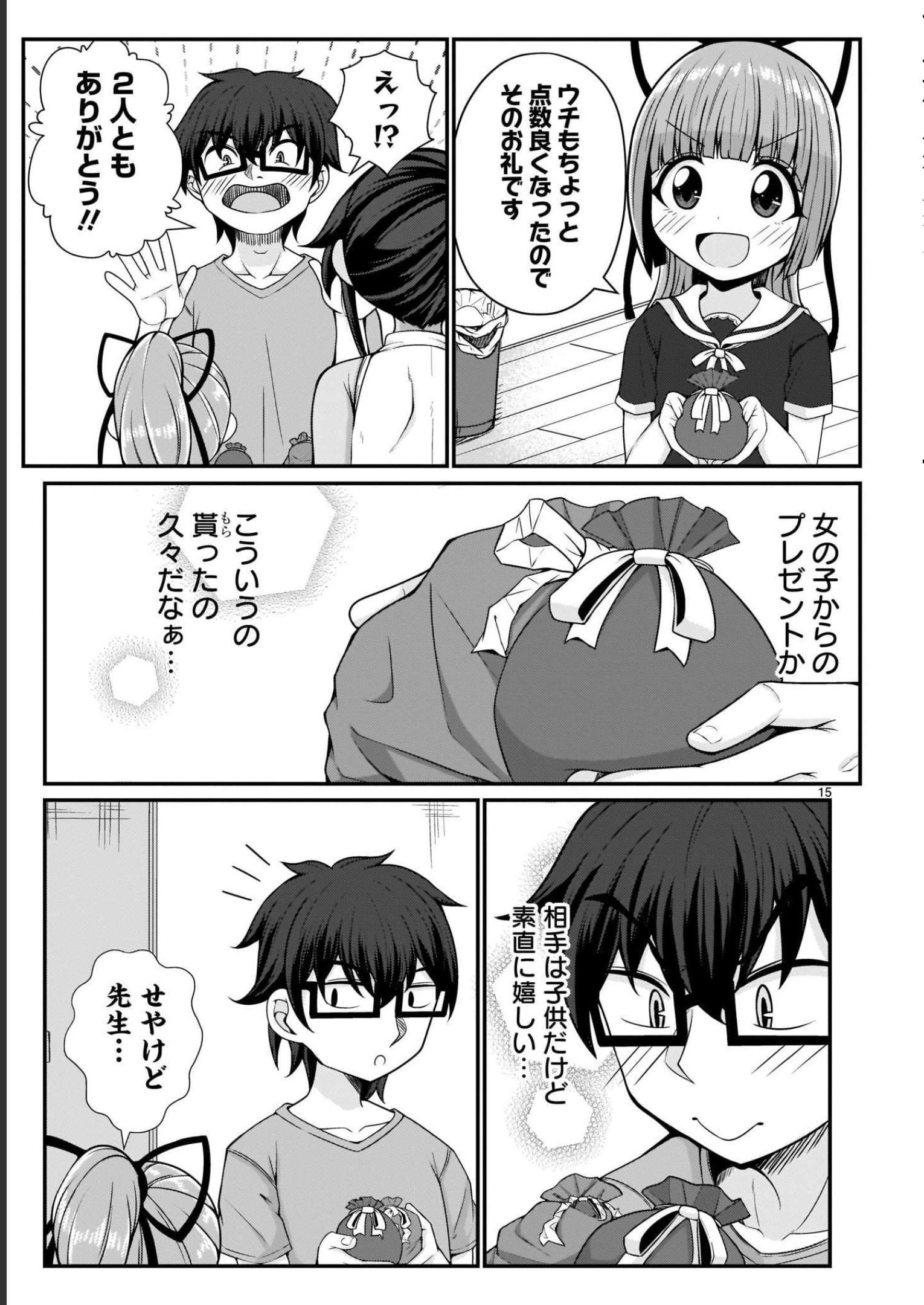P15