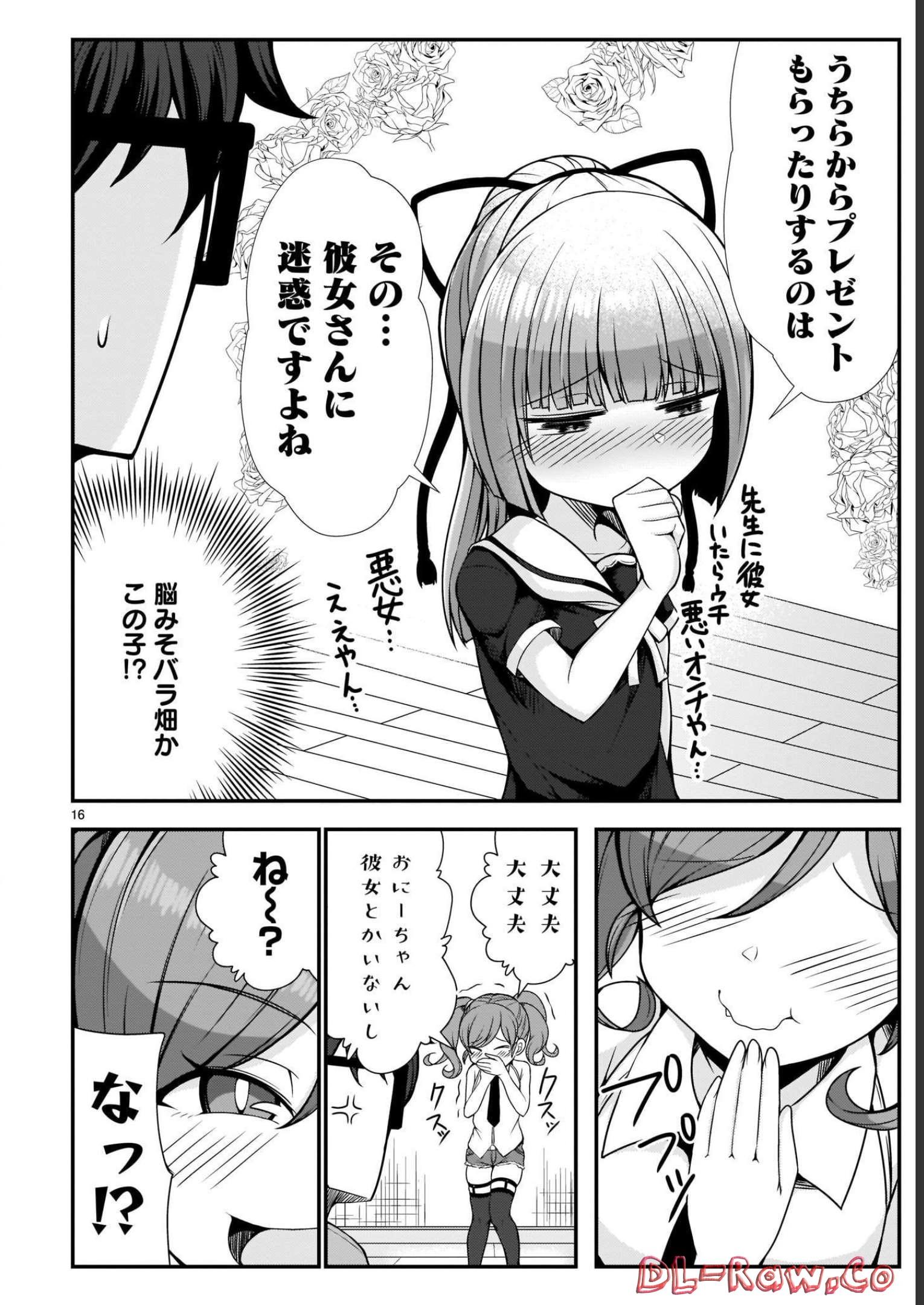 P16
