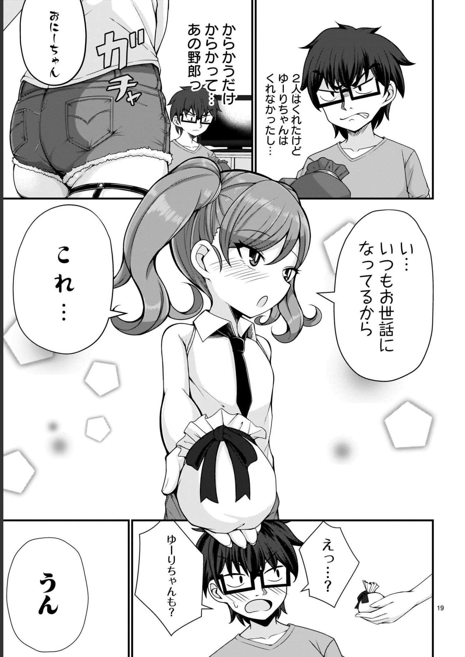 P19