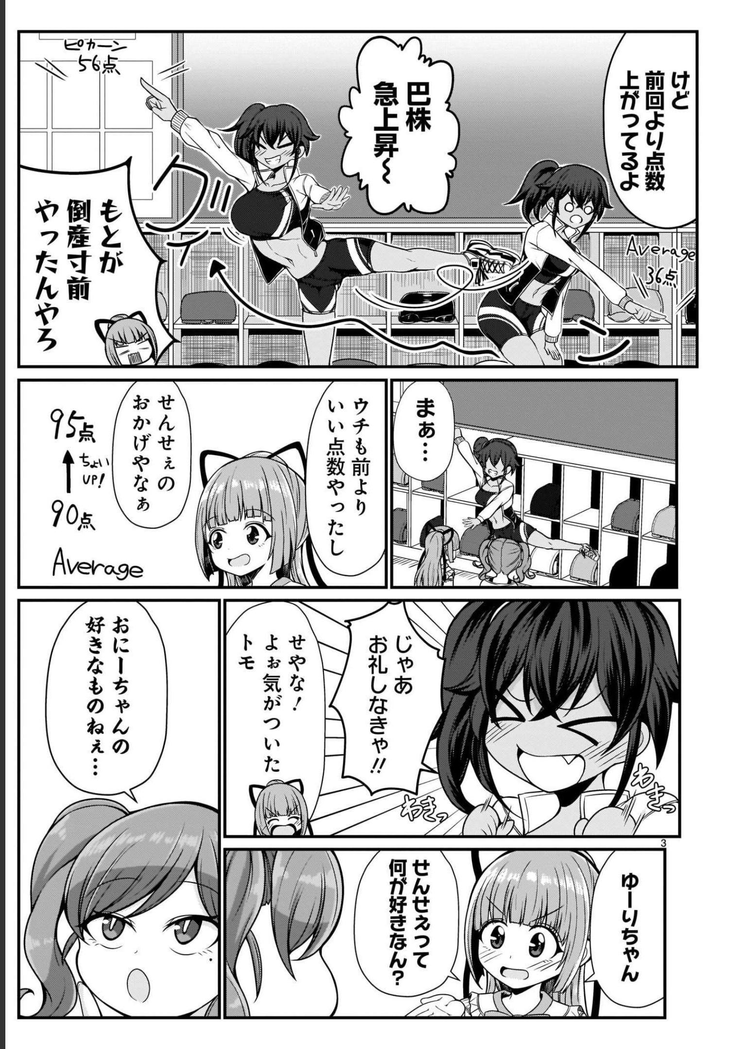 P3