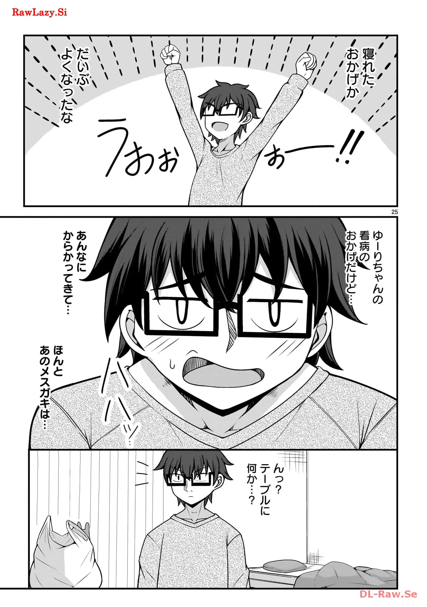 P25