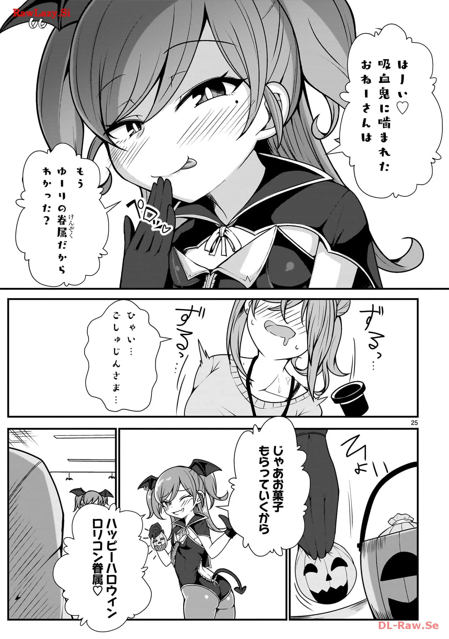 P25