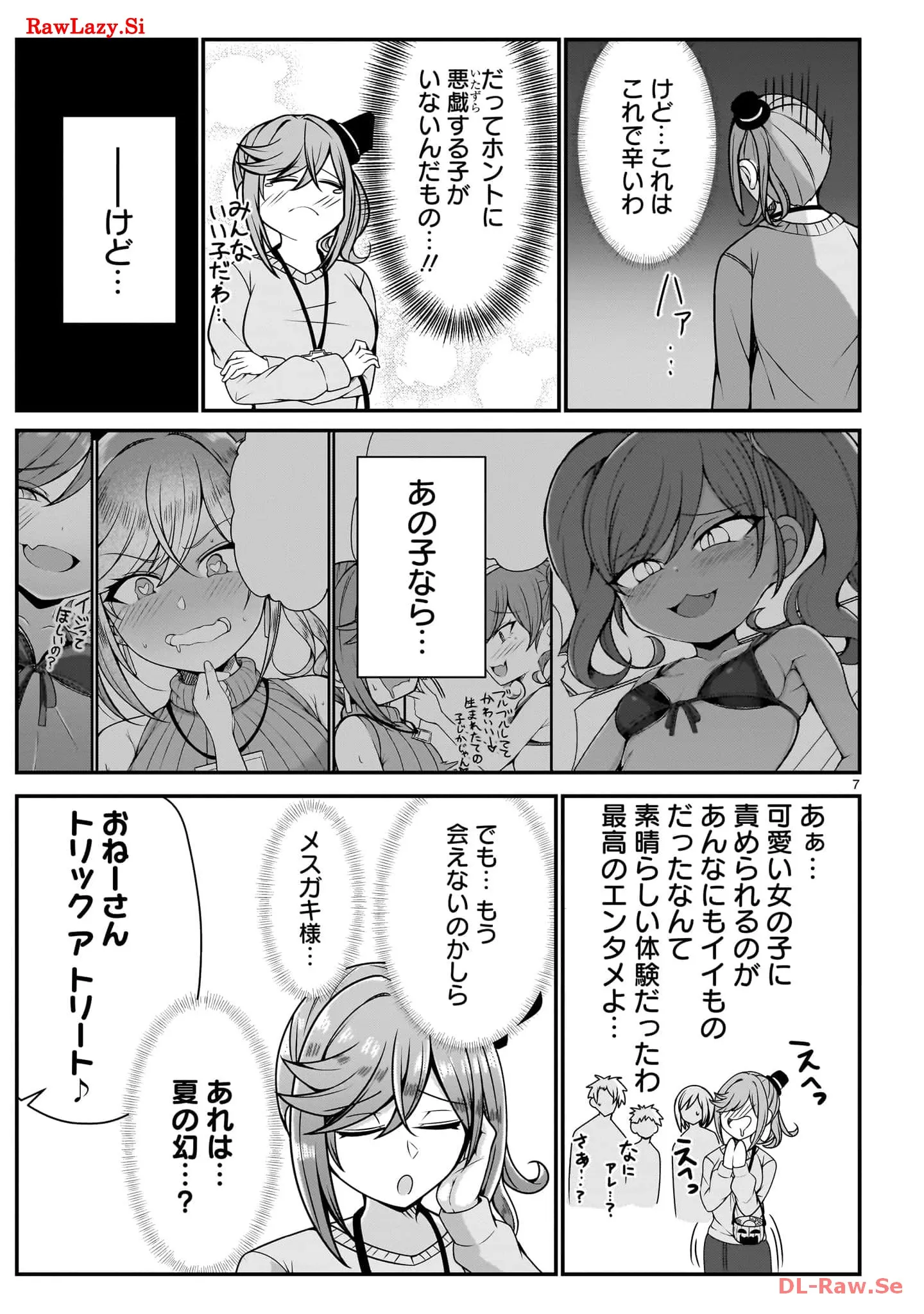 P7