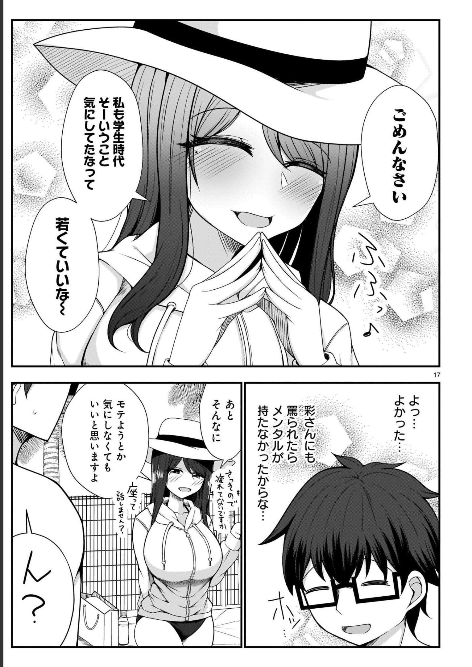 P17