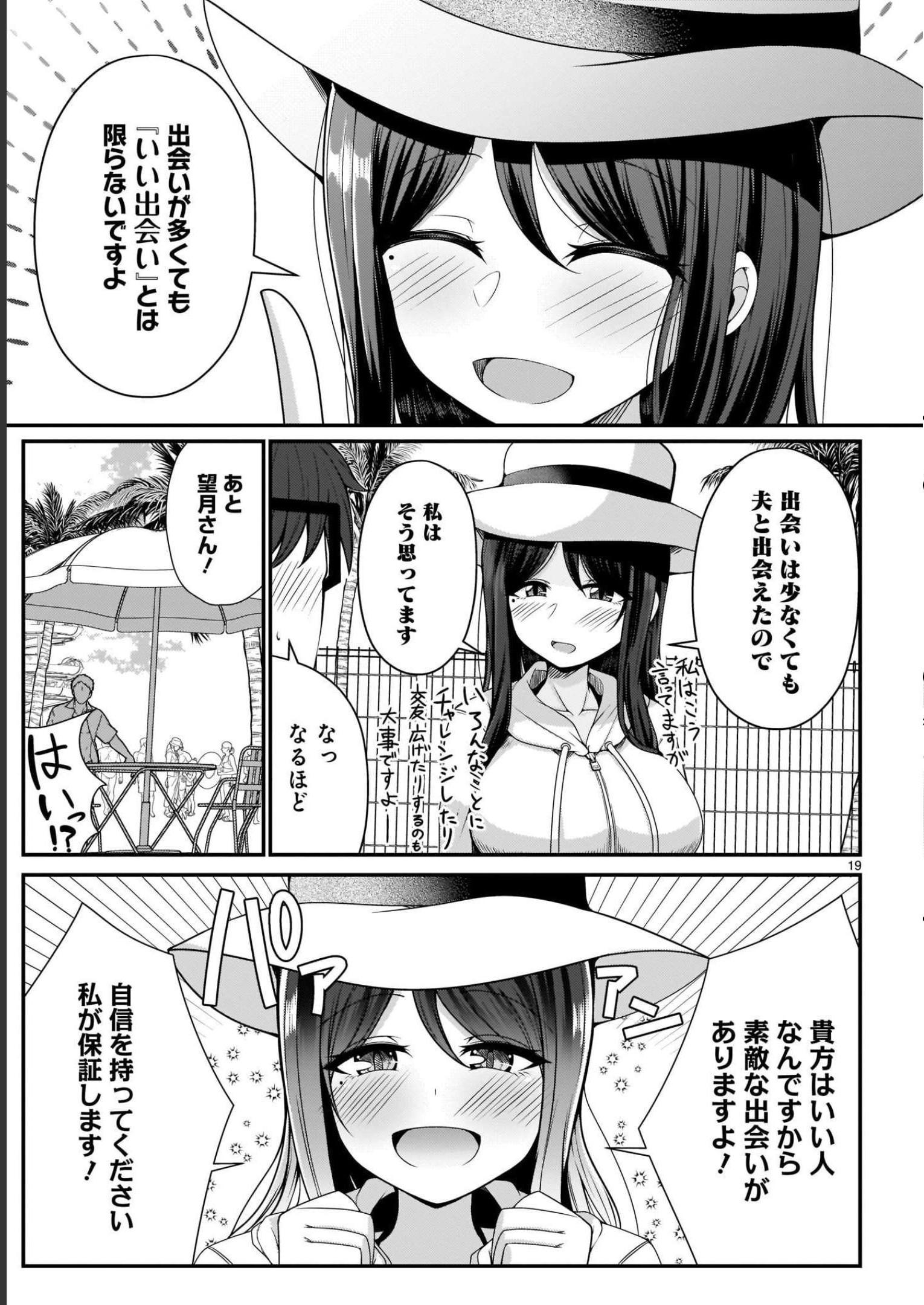 P19