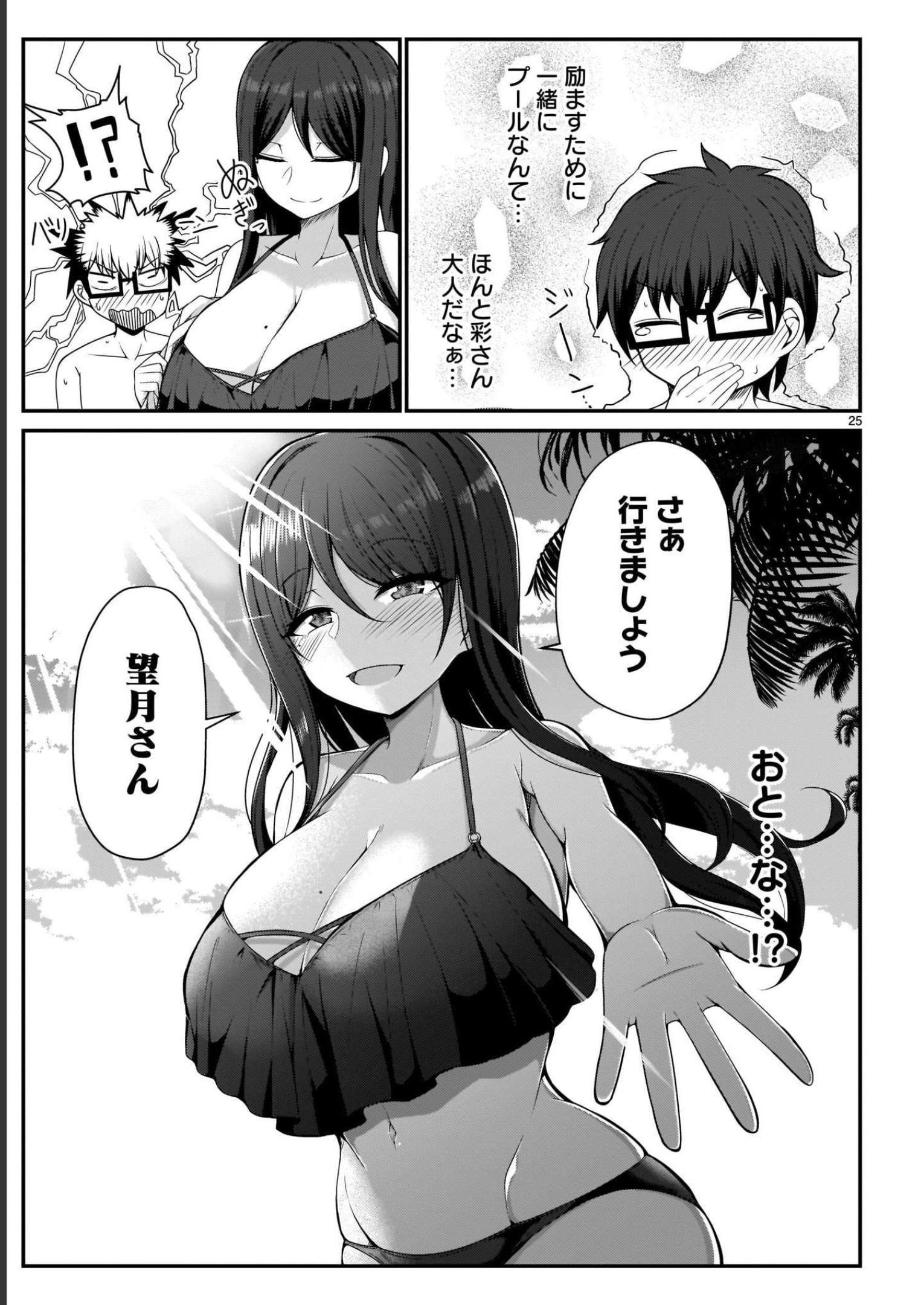 P25