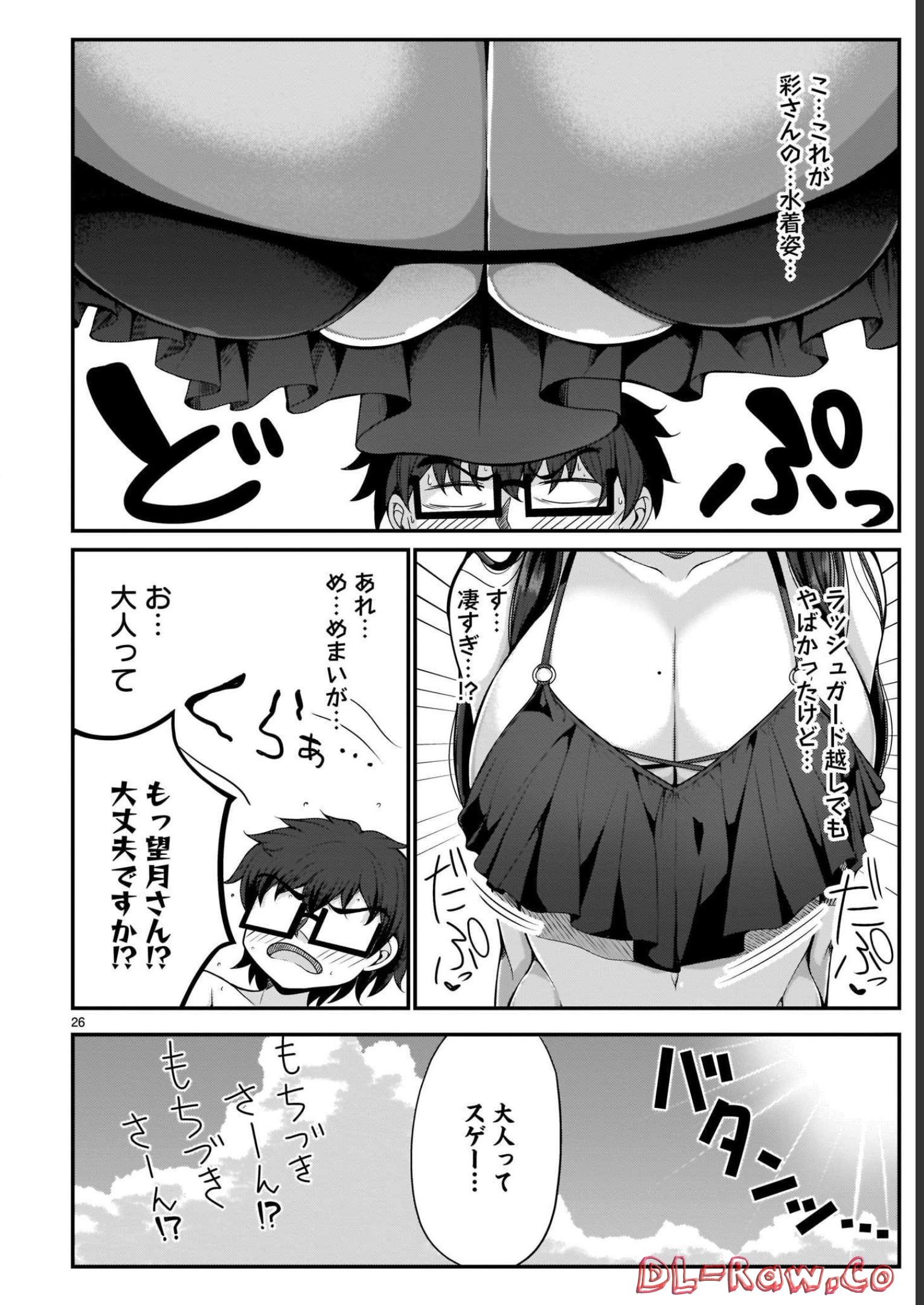 P26