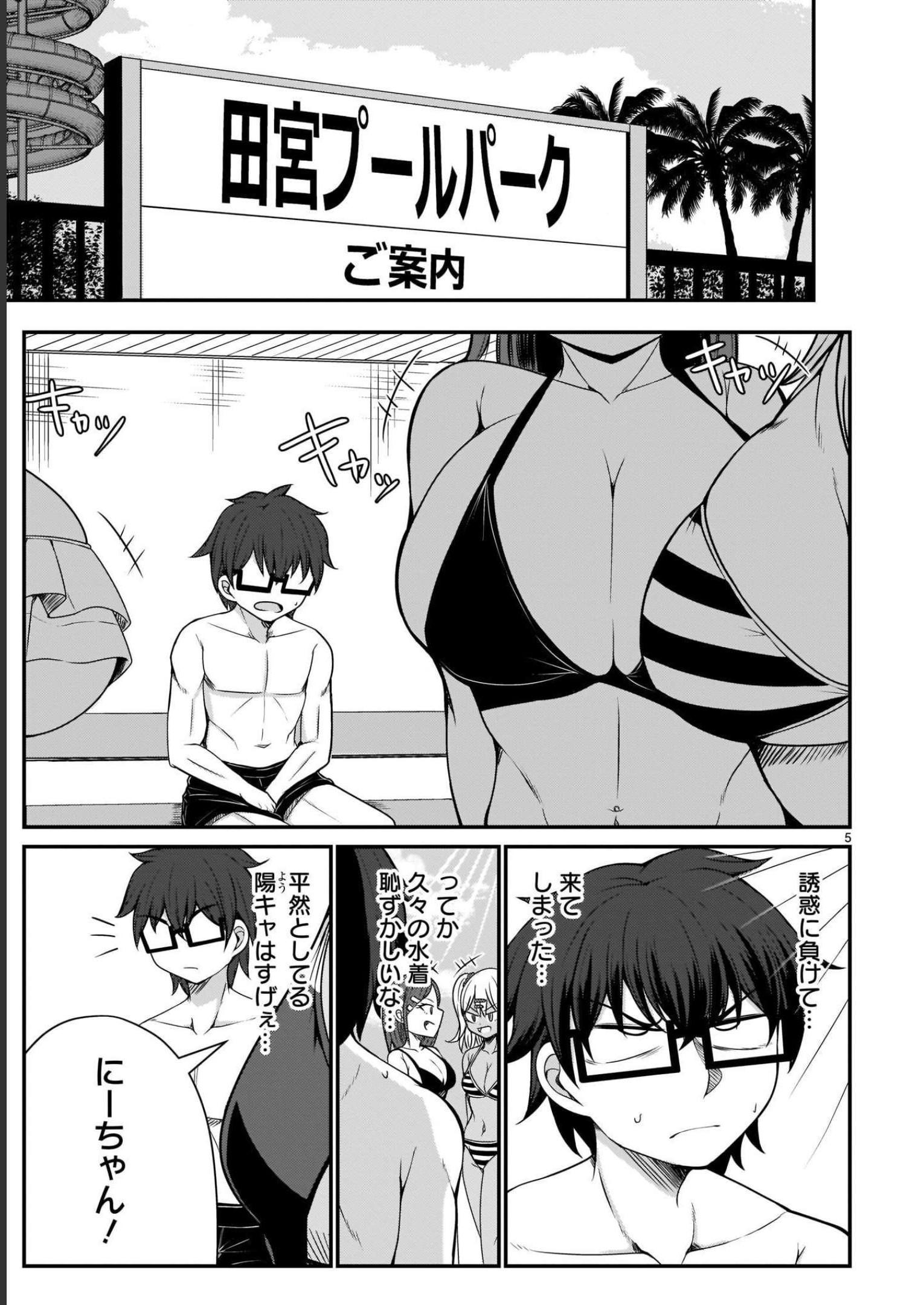 P5