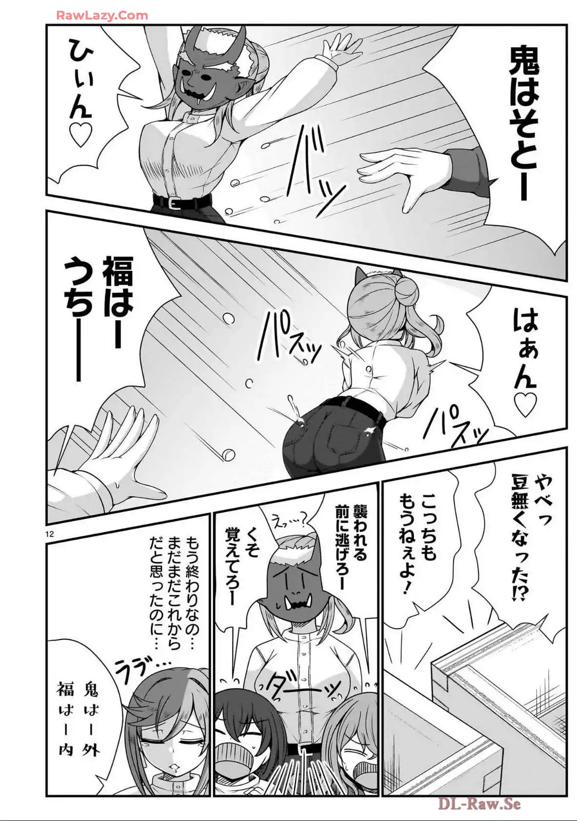 P12
